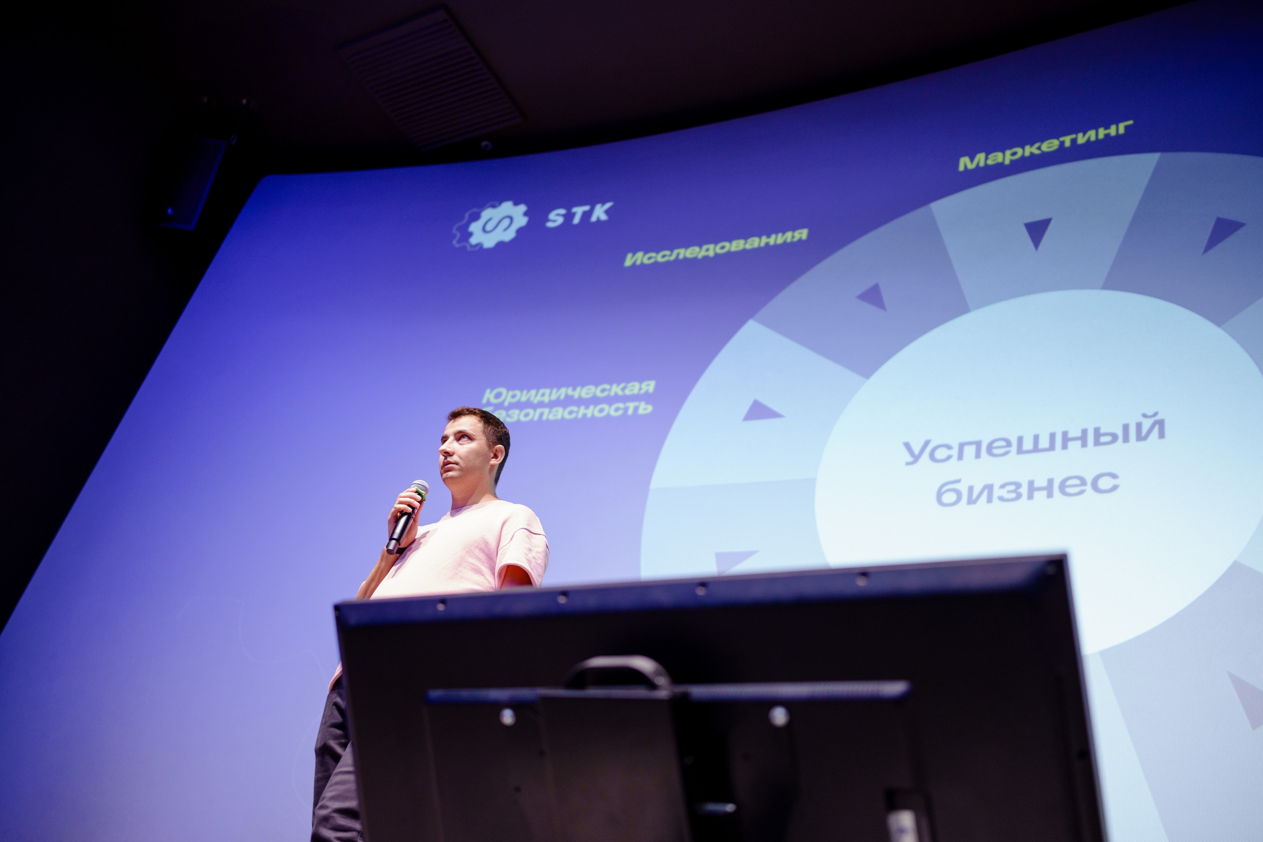 Репортажный фотограф на конференцию в Москве. Репортажный фотограф в Москве Саша Дружинина