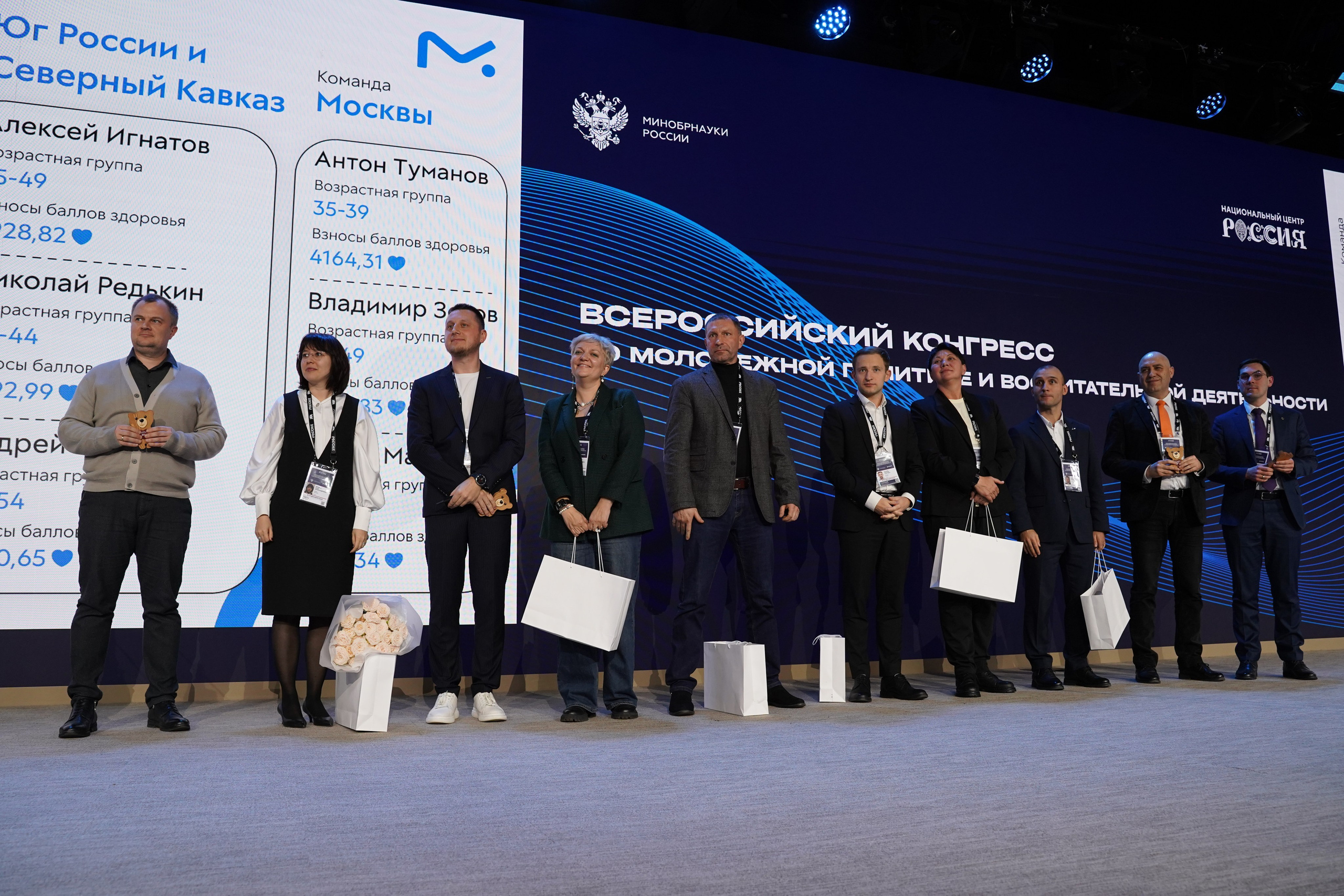 Всероссийский конгресс по молодежной политике. Фотограф