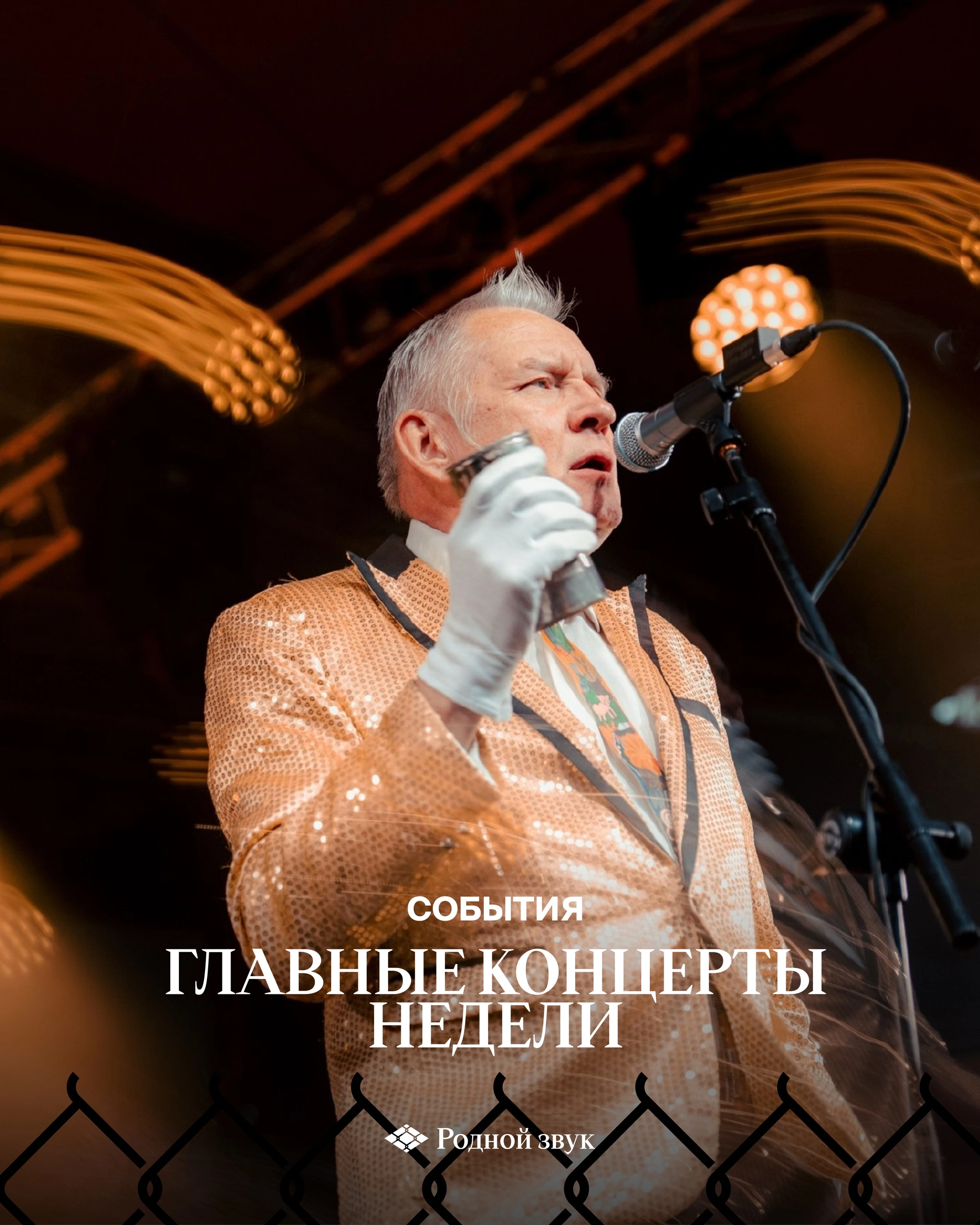 Полиграфия. Концертный/репортажный фотограф в Москве и СПб Ангелина Андреева