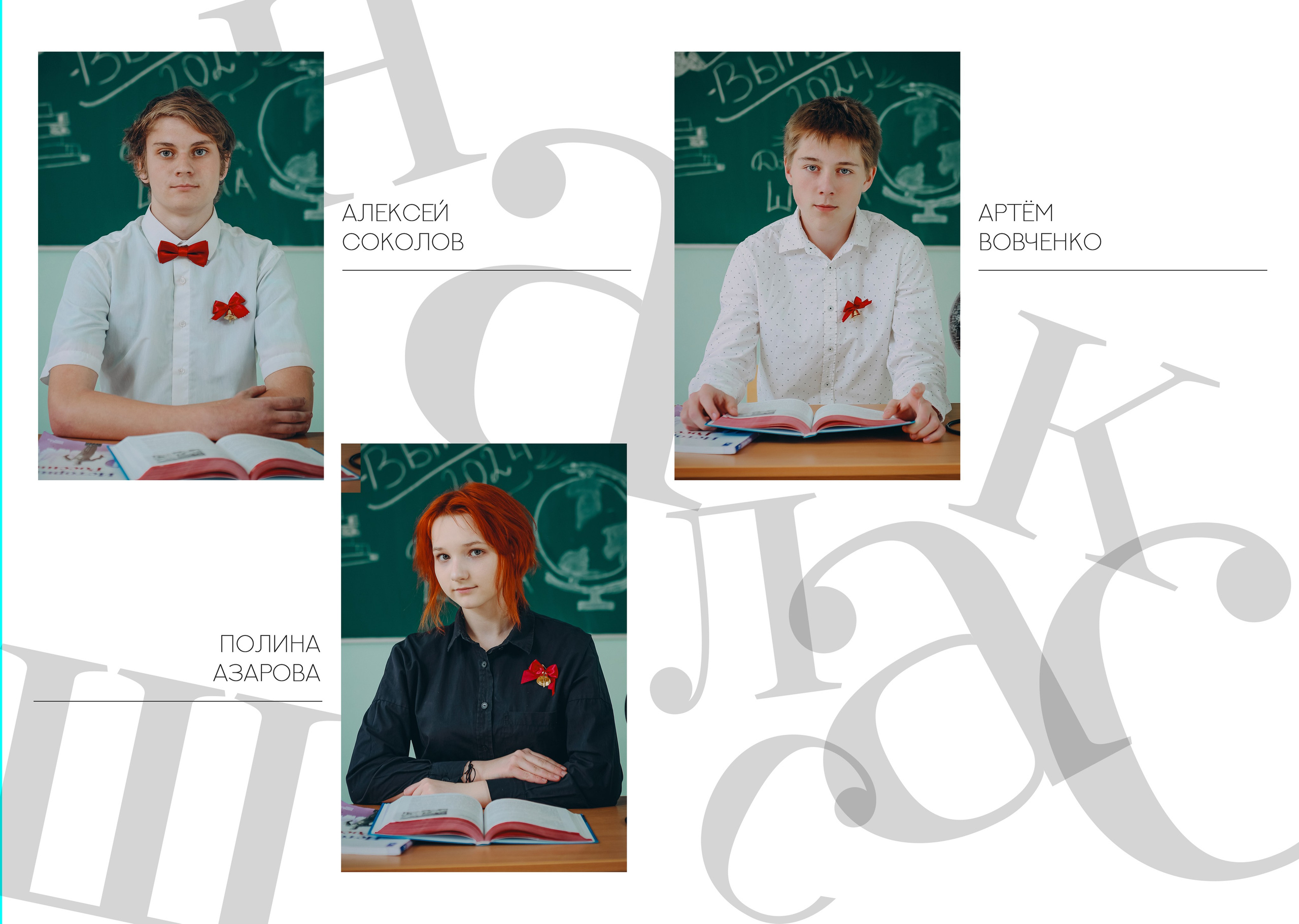 Старшая 10 равз ПОКРОВКА и НАСОНОВО. Яковлева Екатерина. Школьный и семейный фотограф