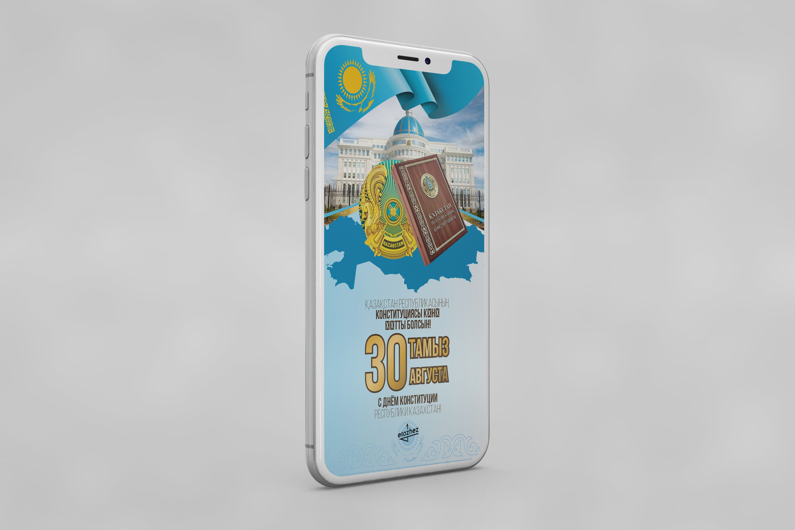 Design. Фотограф в Жезказгане. Графический дизайнер