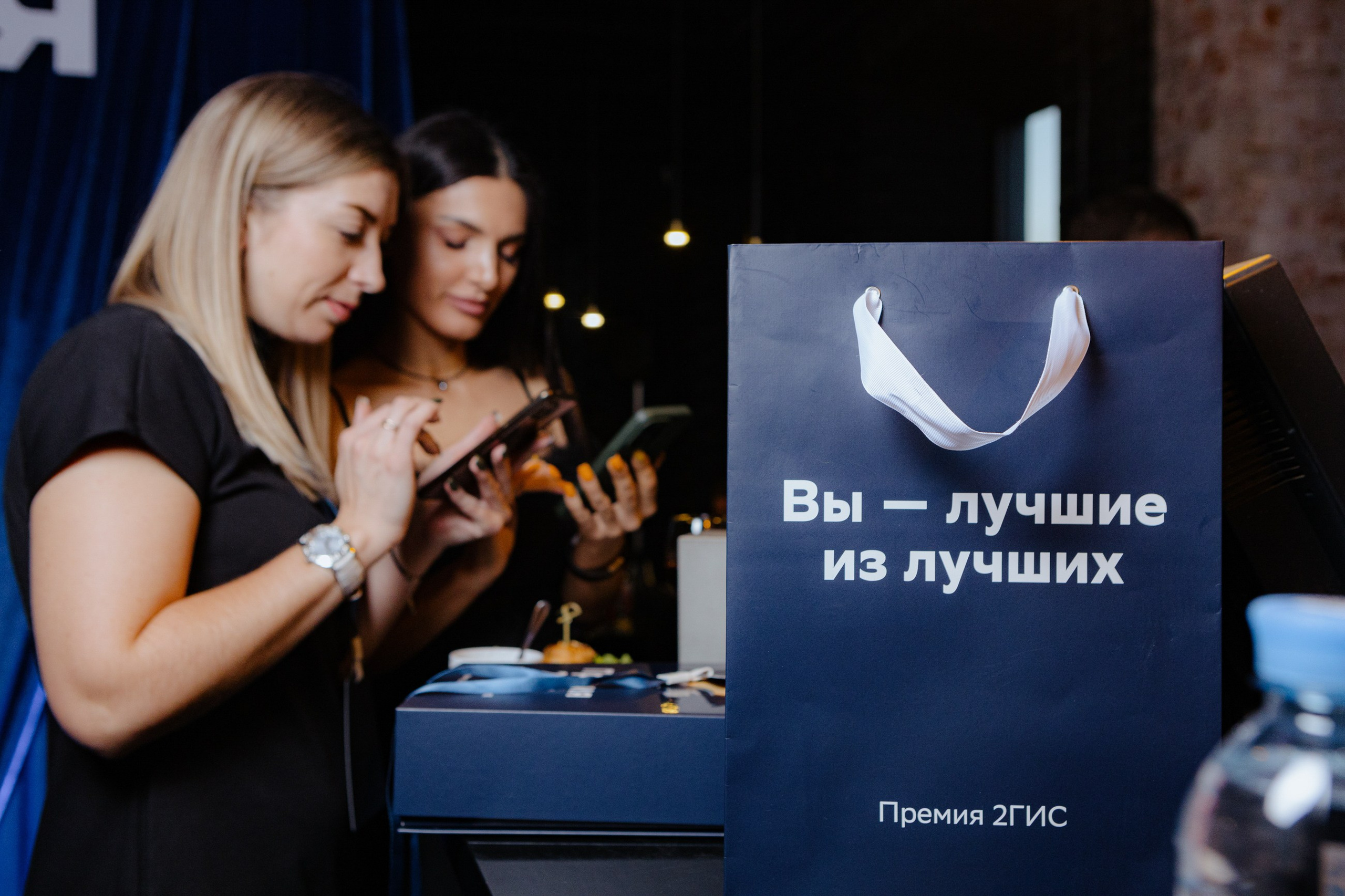 Премия 2Гис. LEVORIGINAL