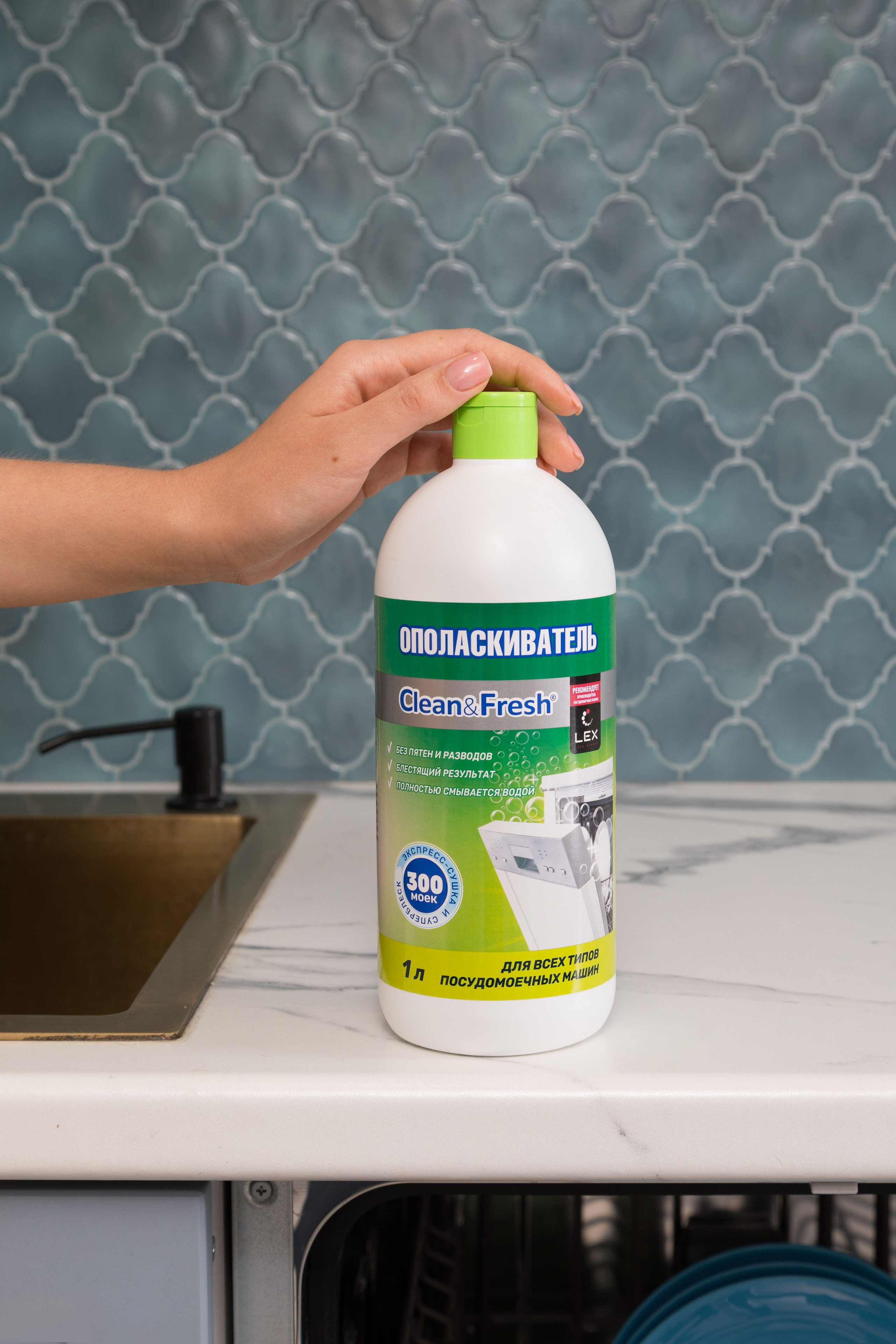 Фото для компании по производству бытовой химии. Детский и контент фотограф Надя Волкова Санкт-Петербург