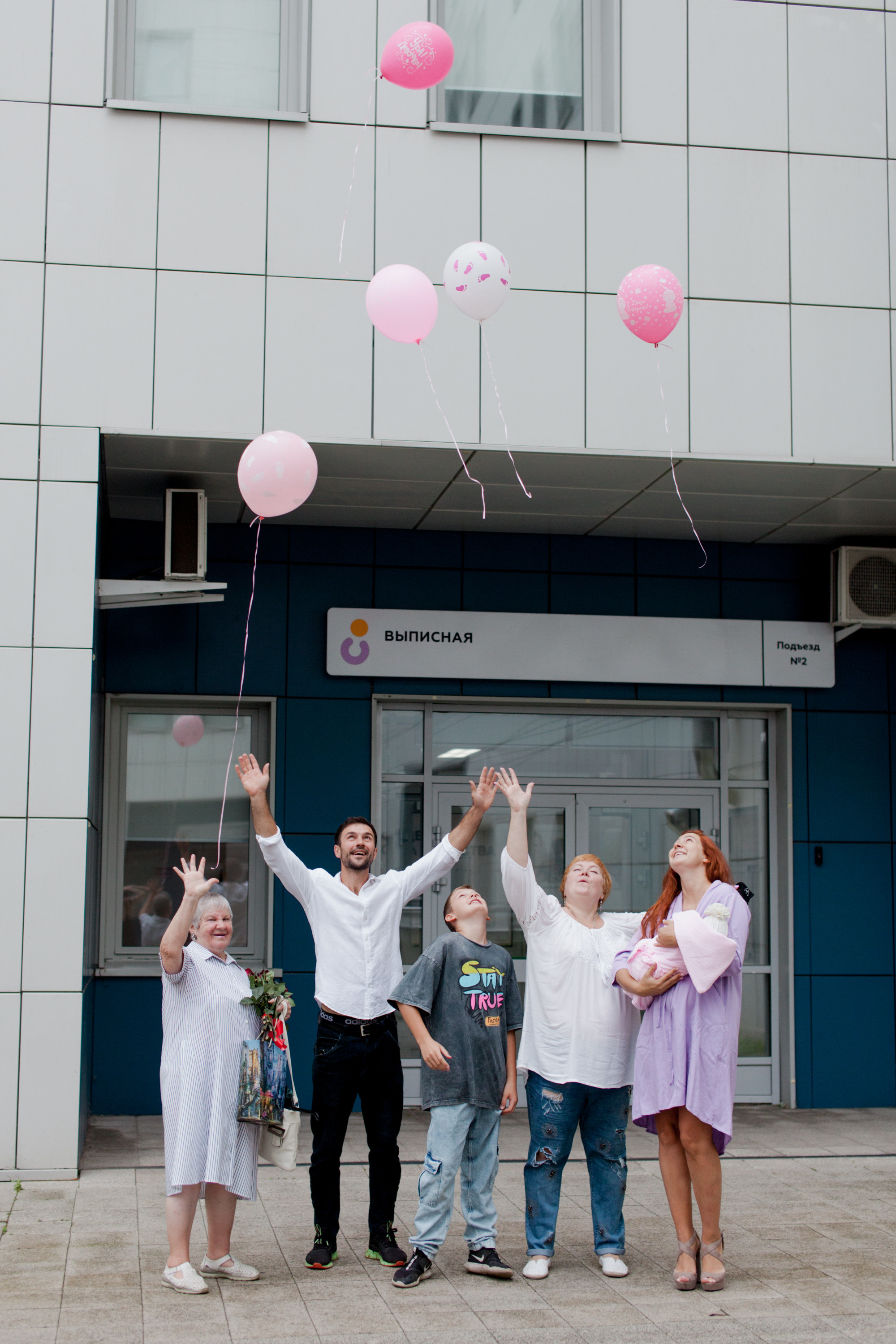 Выписка из роддома. Фотограф Сергиев Посад Москва Хованская Екатерина