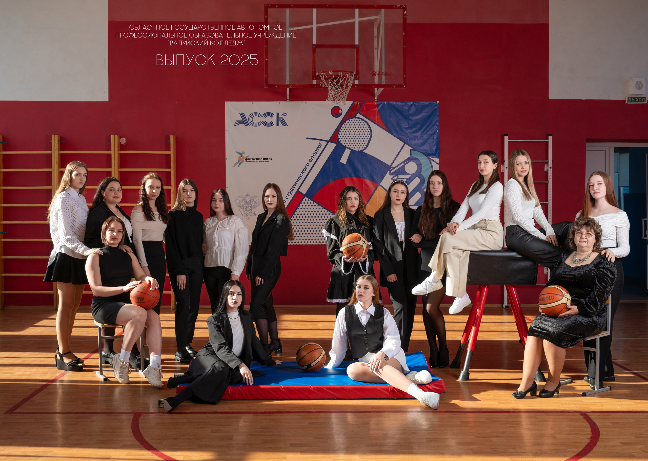 «Белый альбом». Школьный фотограф в Валуйках. Фотосессии для выпускников и изготовление выпускных альбомов в городе Валуйки и в Белгородской области