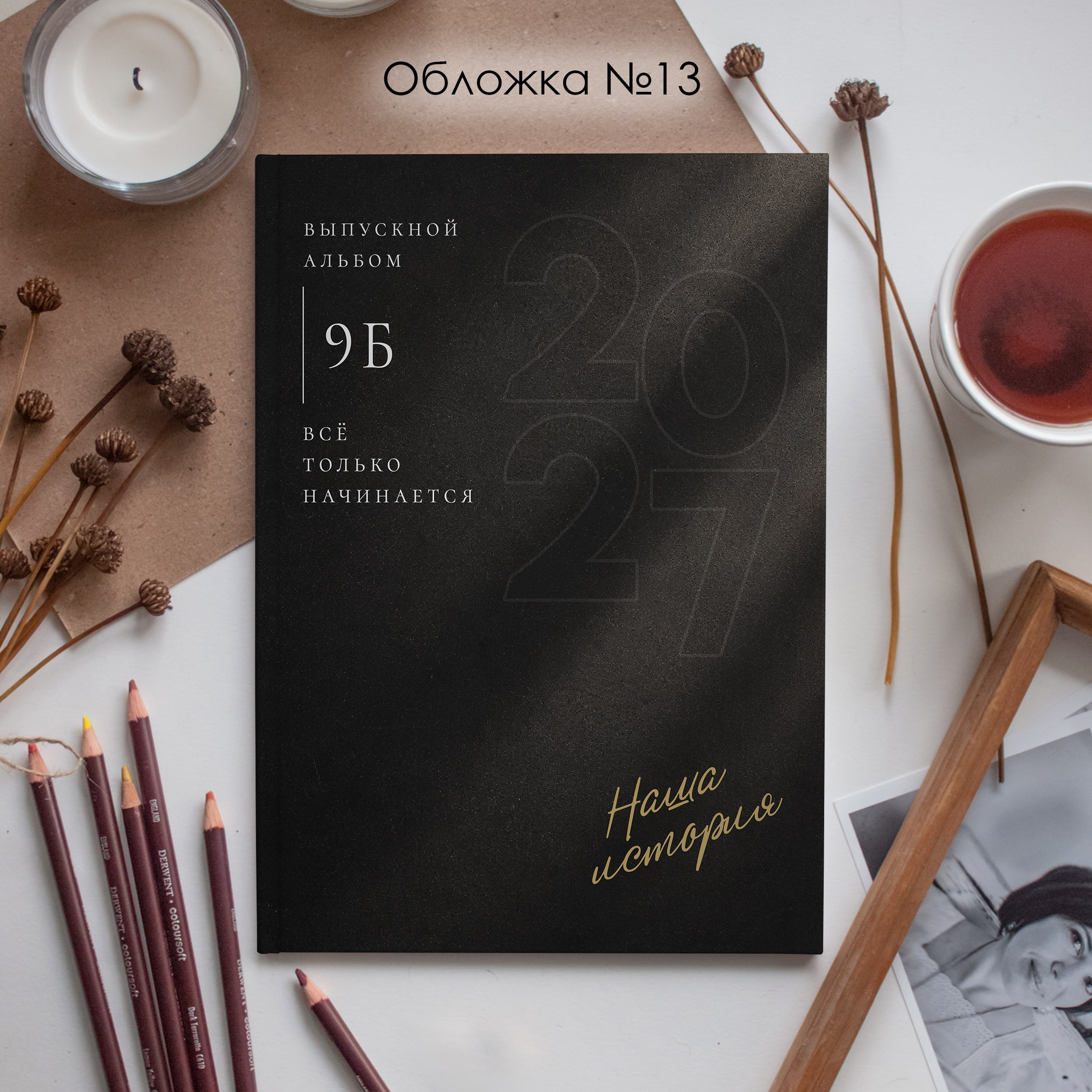 9-11 класс. Свадебный фотограф в Армавире — Виктор Губарев