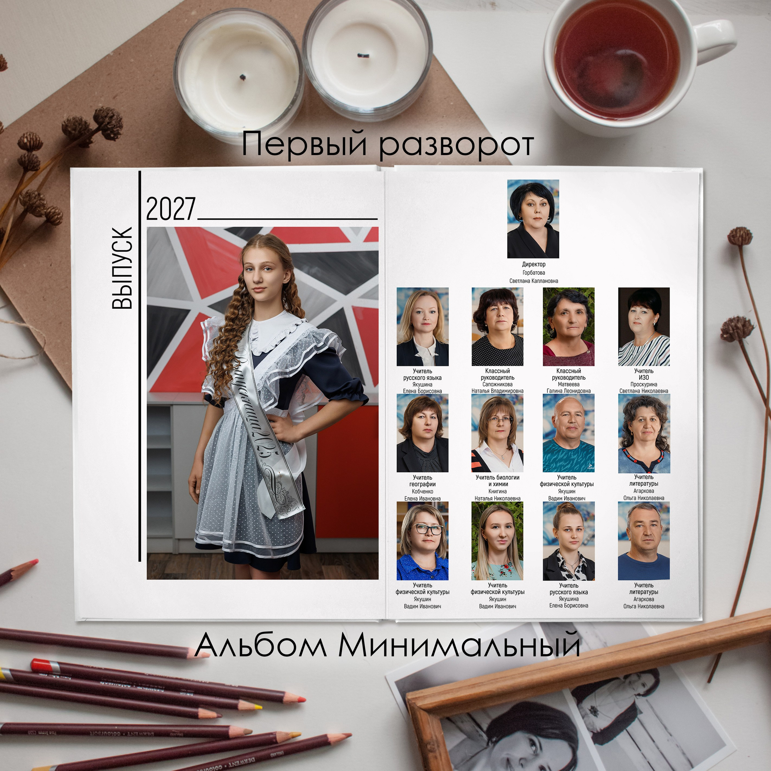 9-11 класс. Свадебный фотограф в Армавире — Виктор Губарев