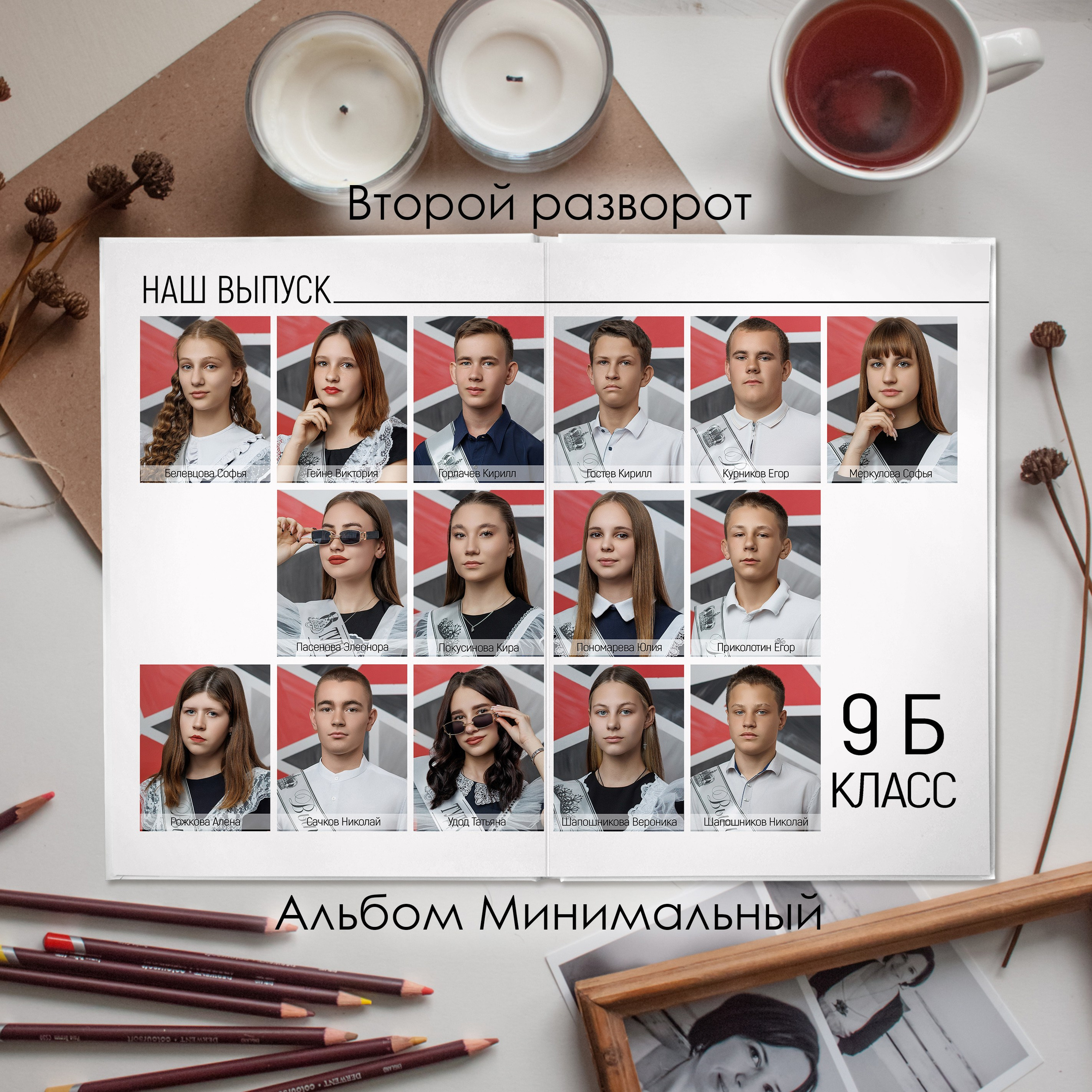 9-11 класс. Свадебный фотограф в Армавире — Виктор Губарев