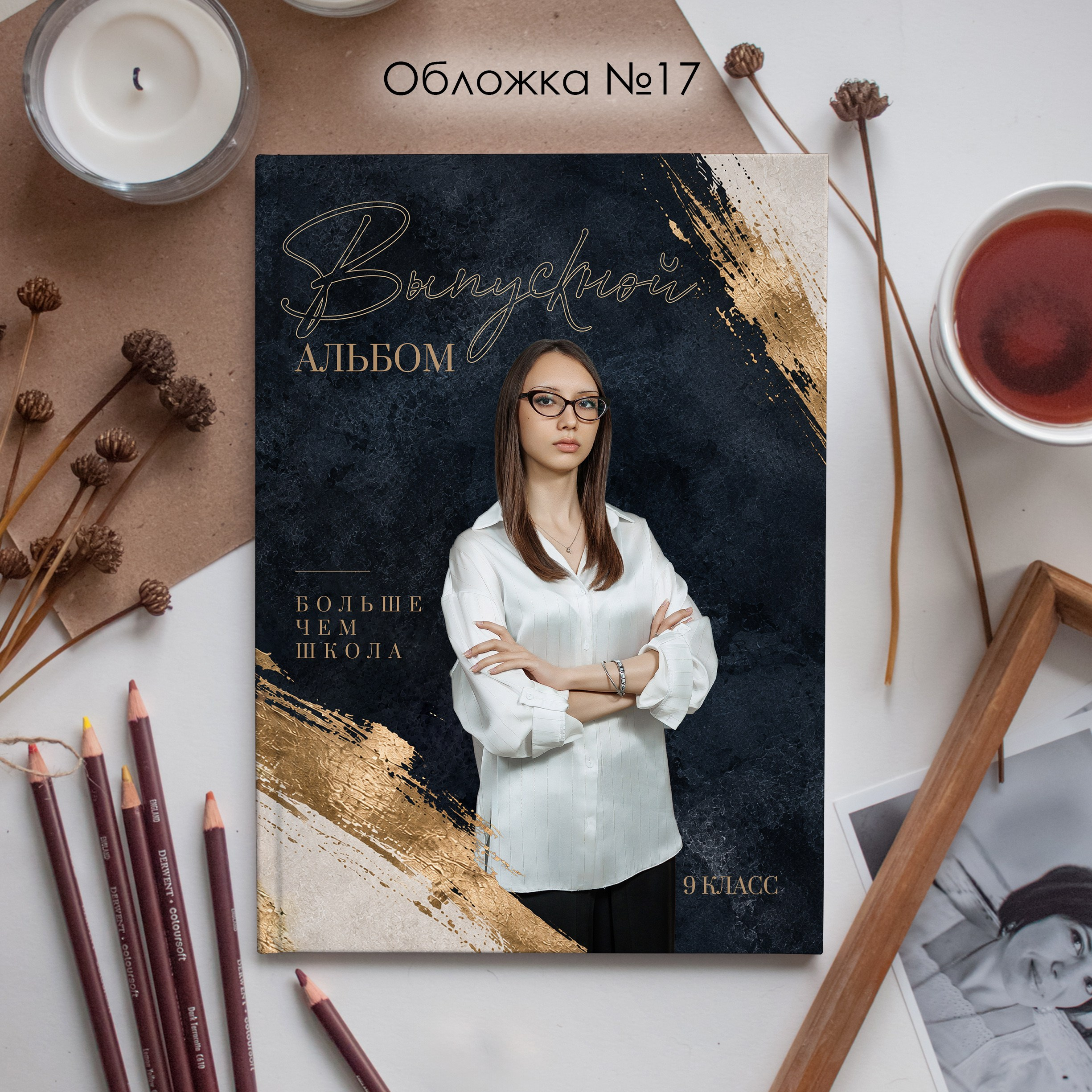 9-11 класс. Свадебный фотограф в Армавире — Виктор Губарев