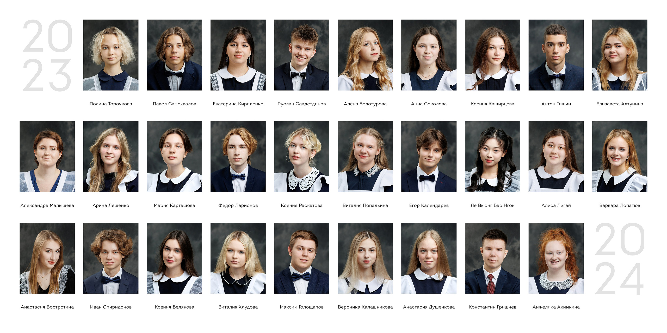 Школьные альбомы. Семейный фотограф Екатерина Шустрова Москва и Одинцово