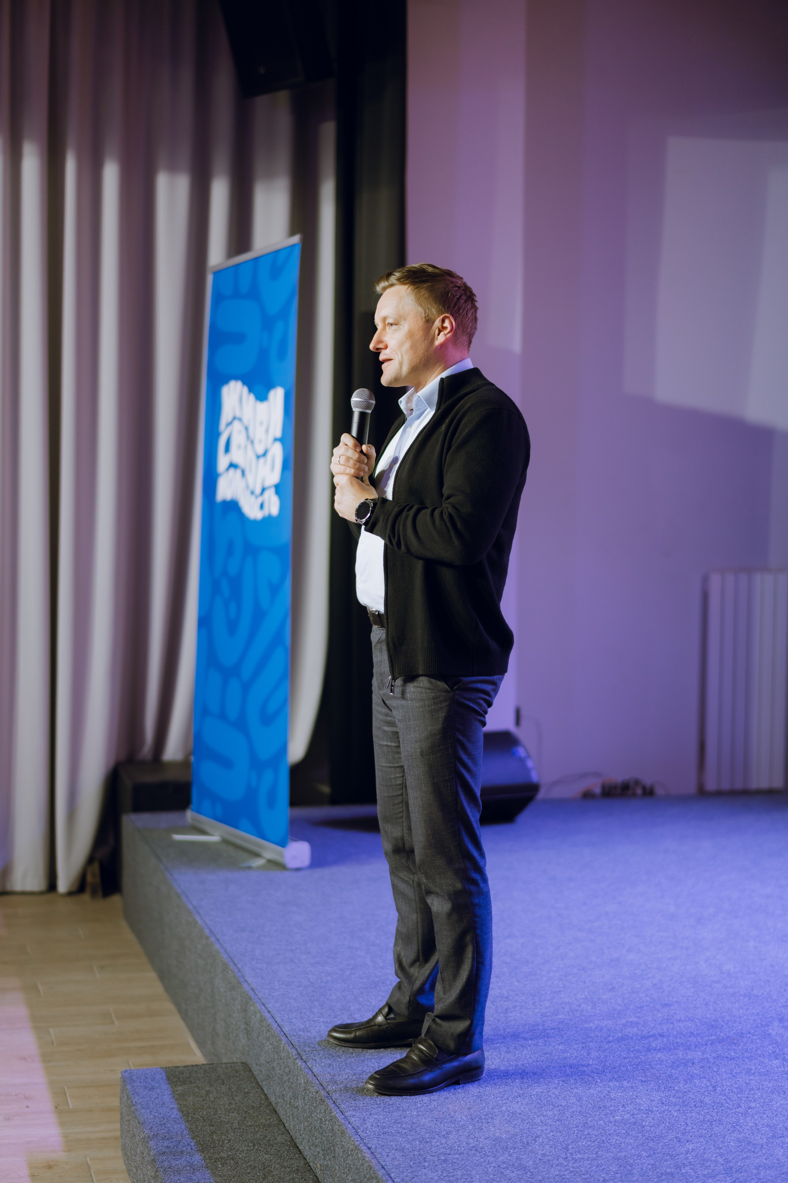 Форум молодежных центров ЦФО «Больше чем Дом» 2025. Фотограф Надежда Погребняк | Рязань | Москва