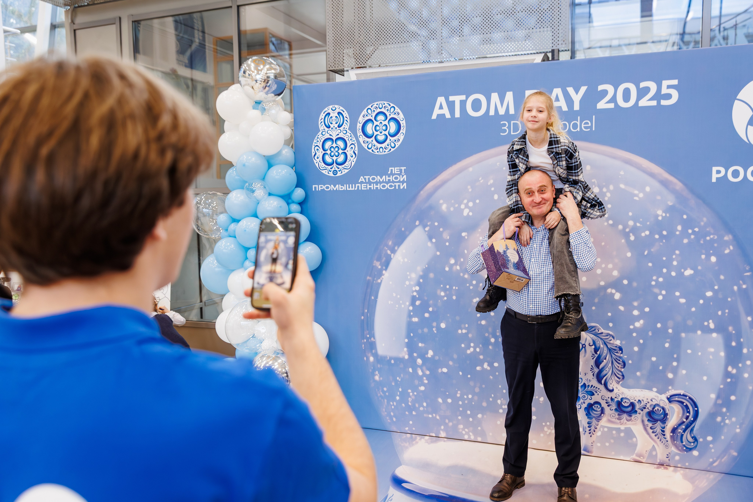 Atom Day. ILIAS BLACK — Фотограф свадеб и мероприятий в Минске и Беларуси