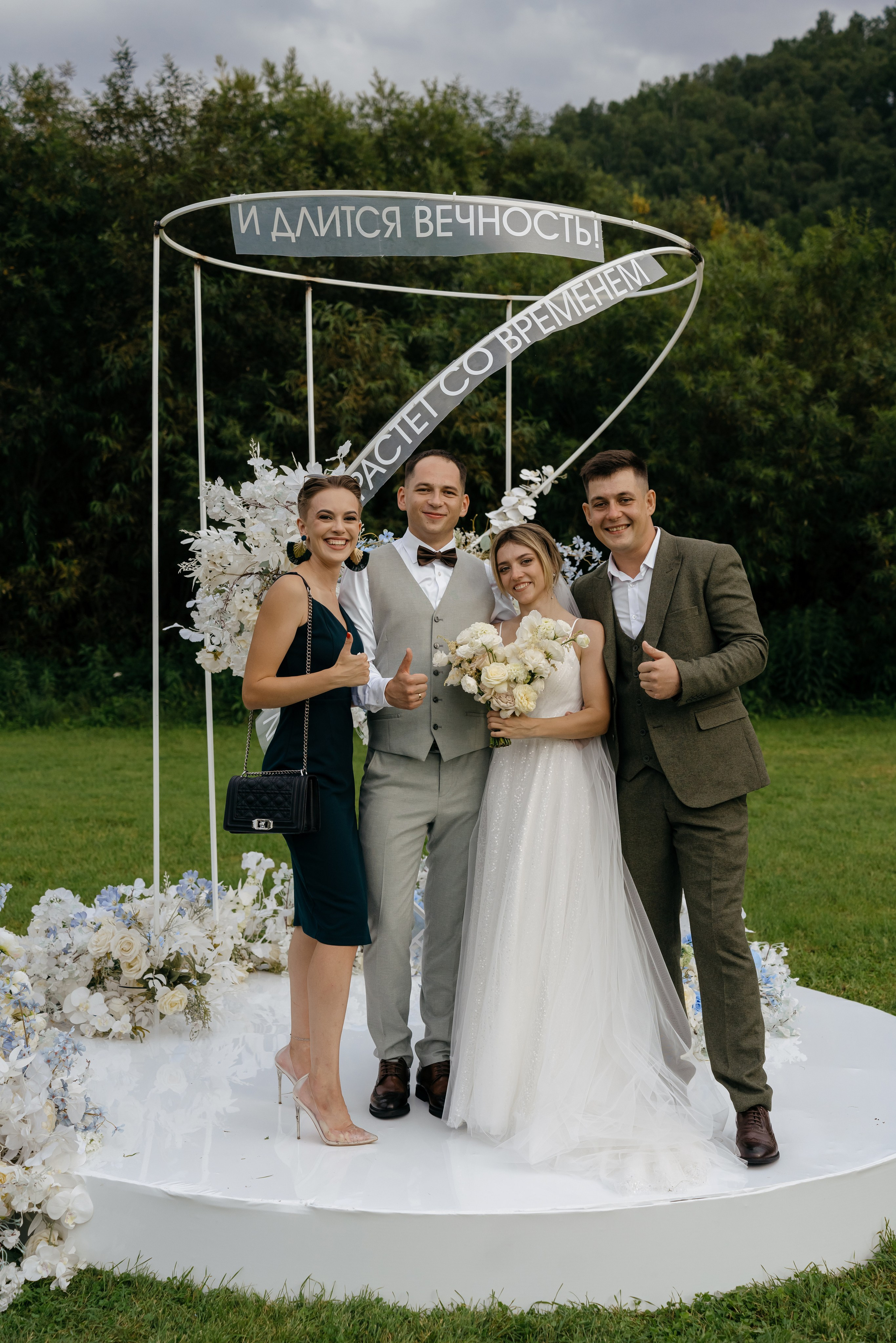 Дмитрий и Дарья. Свадебный фотограф Красноярск Вязьминова Мария