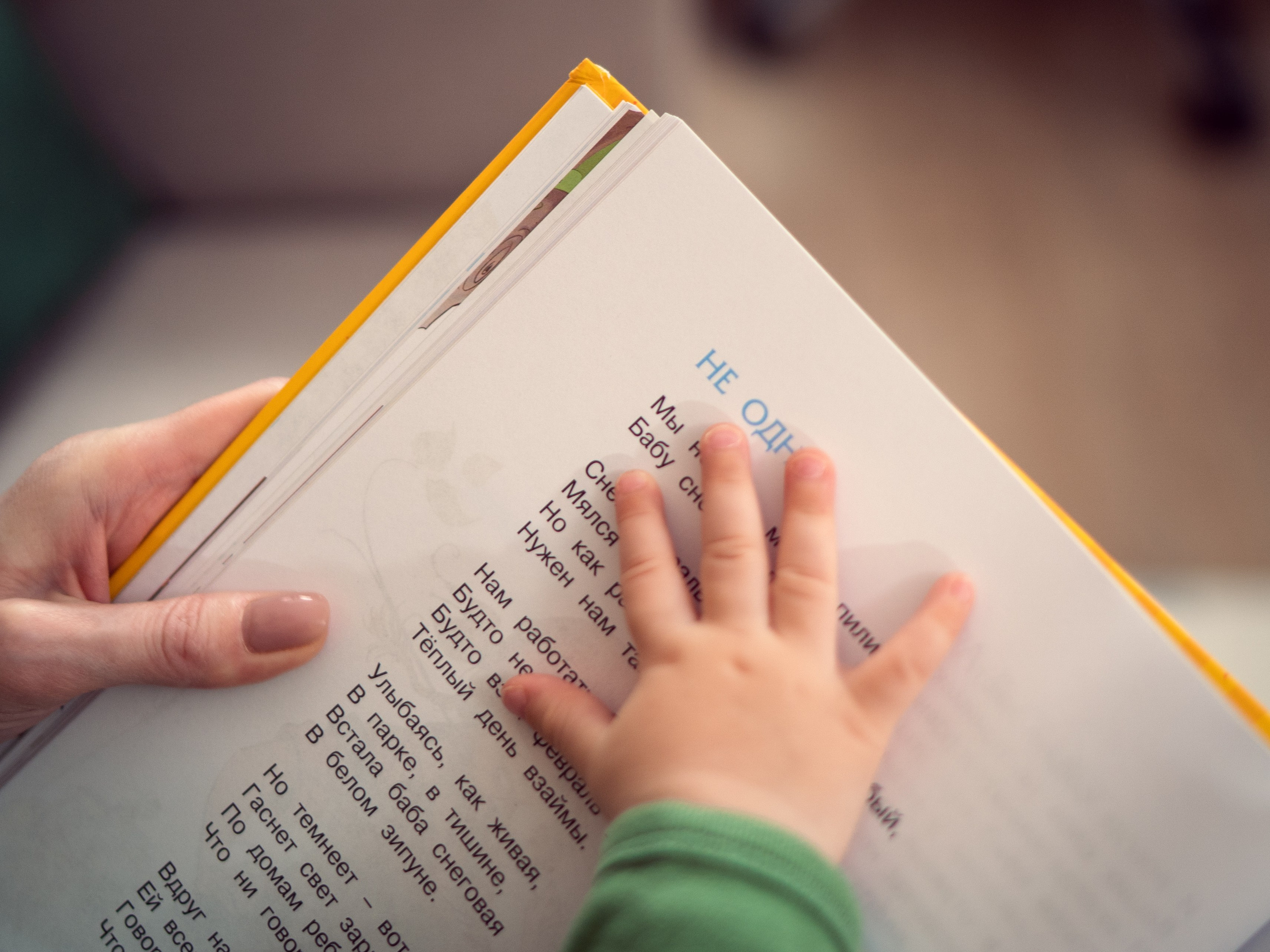 Детская фотосъемка в Москве. Каталожная и промышленная съемка в Москве Александр Плонский