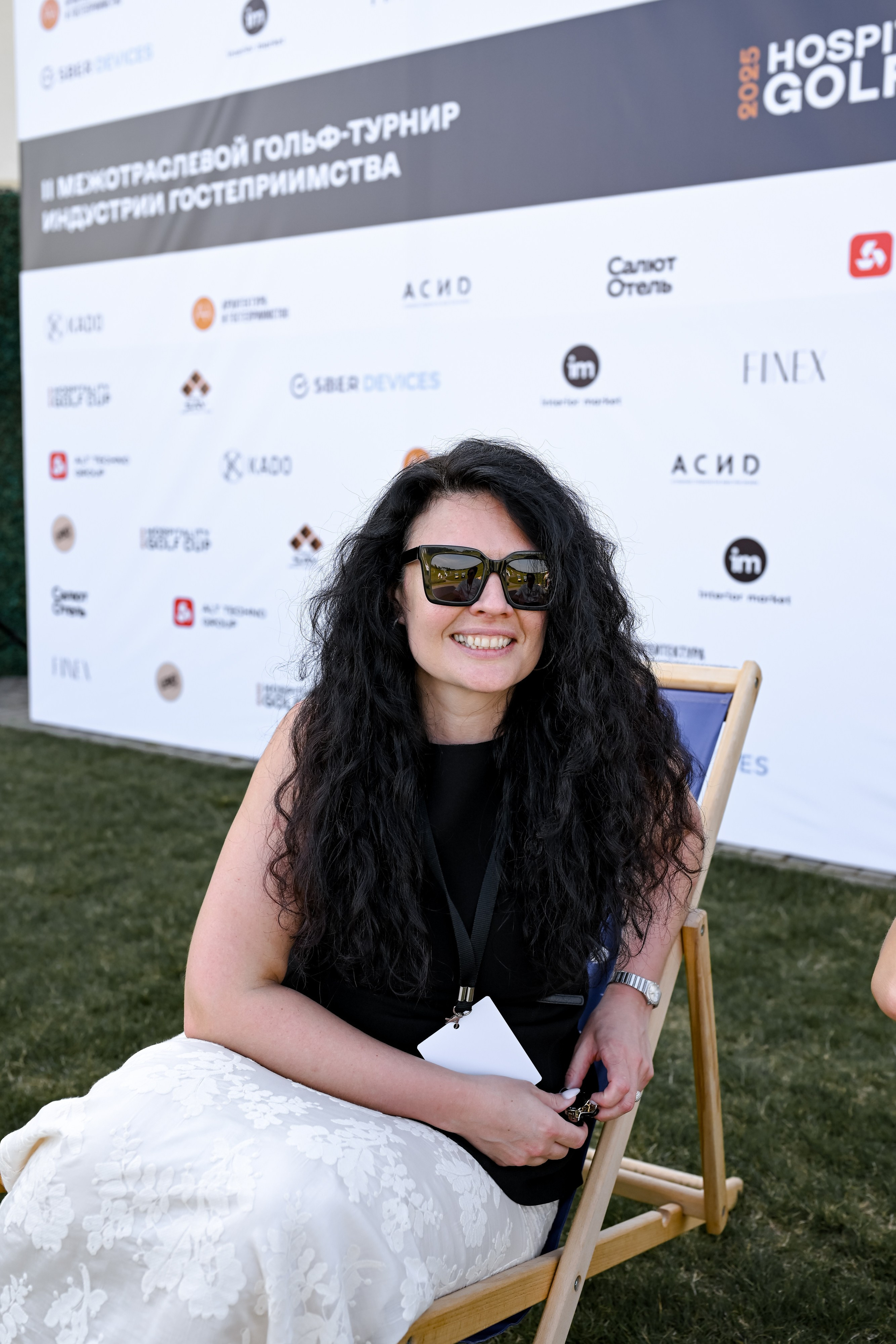 II Гольф-турнир индустрии гостеприимства. Портфолио