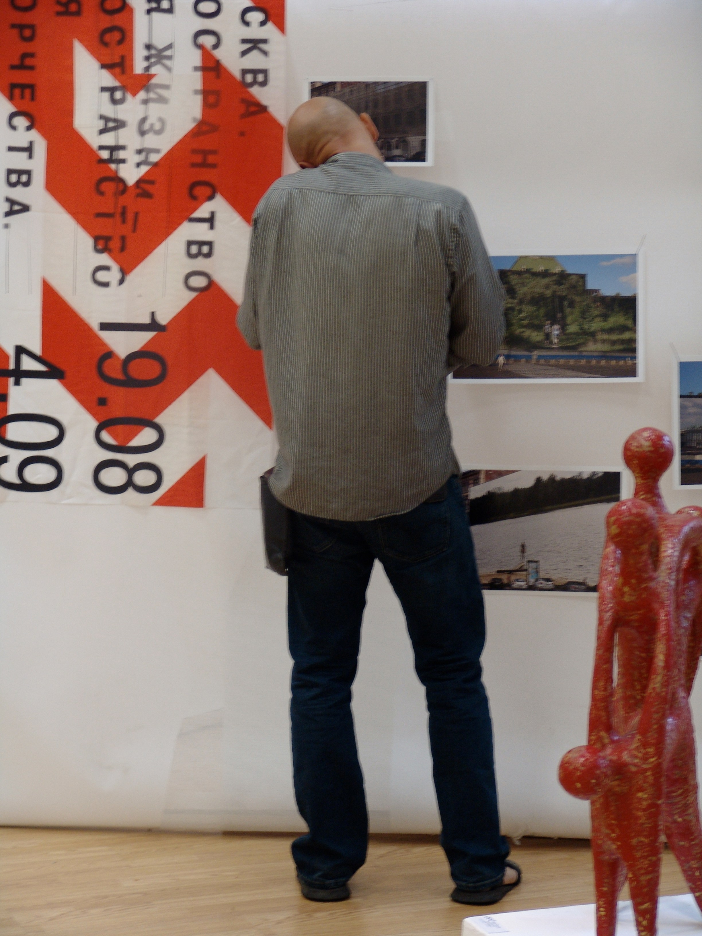 ПРОЕКТ «МОСКВА. ПРОСТРАНСТВО ДЛЯ ЖИЗНИ – ПРОСТРАНСТВО ДЛЯ ТВОРЧЕСТВА» 2011 Кузнецкий Мост 20