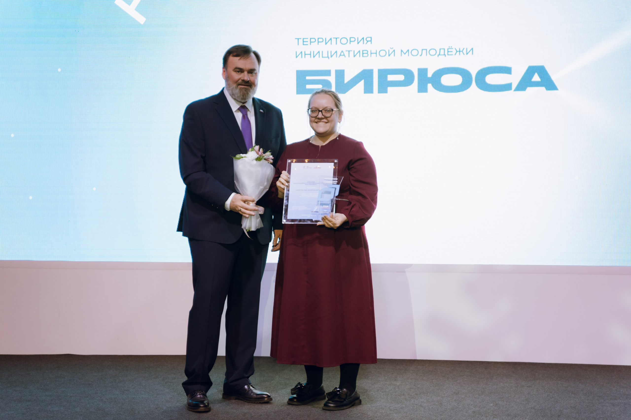 Профразвитие 2 декабря. Фотограф Надежда Погребняк | Рязань | Москва