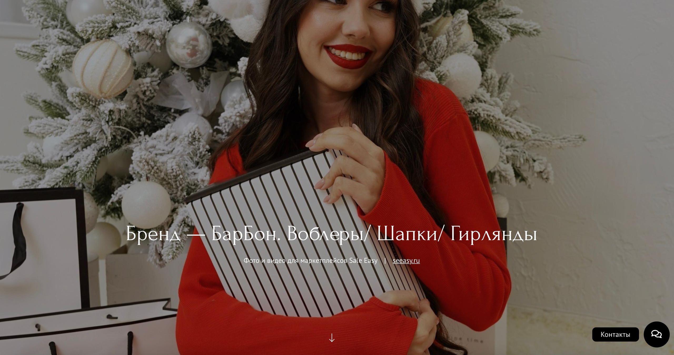 Красивые и качественные фотографии для Wildberries