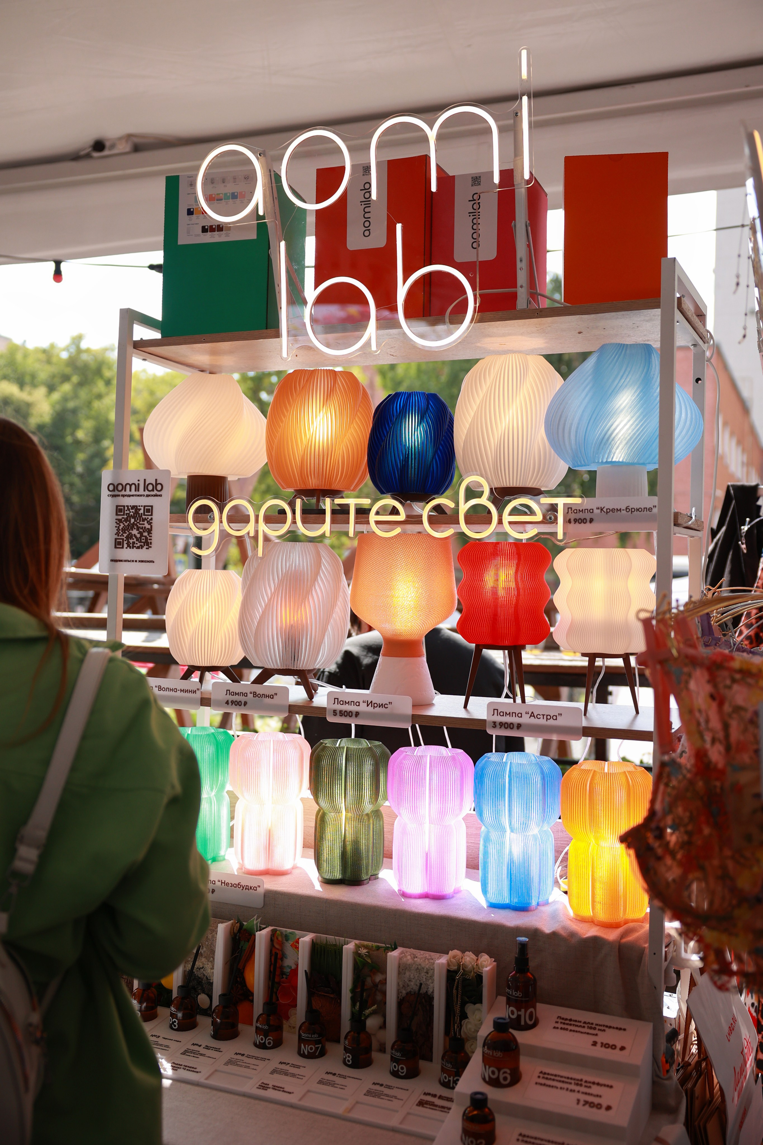 9–10 августа 2025 на Даниловском рынке / День 2 / фото Саша Жукова. Фотоотчеты «Ламбада-маркета»