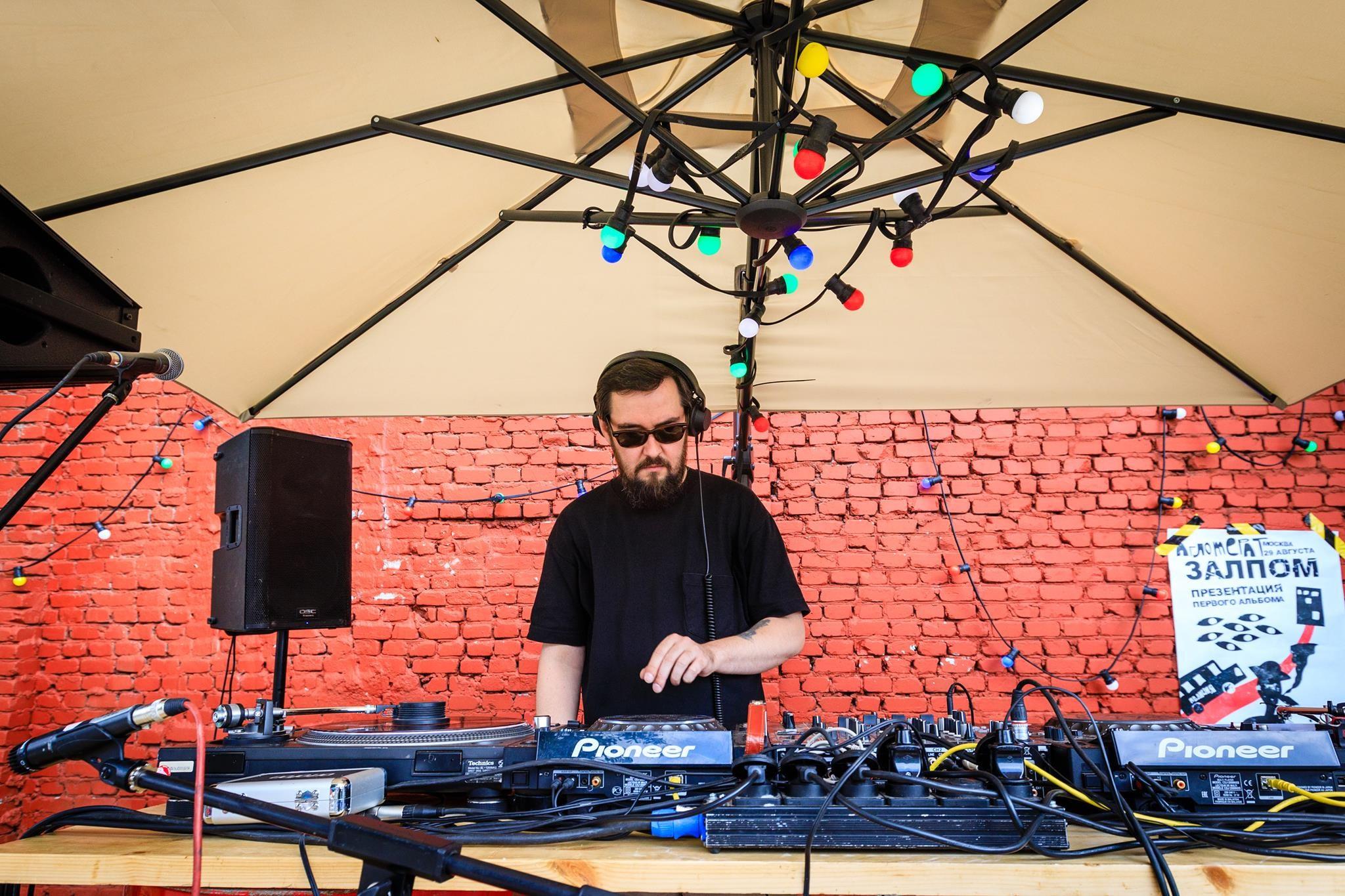 19 августа 2018 на Стрелке / фото Лена Стребкова. Фотоотчеты «Ламбада-маркета»