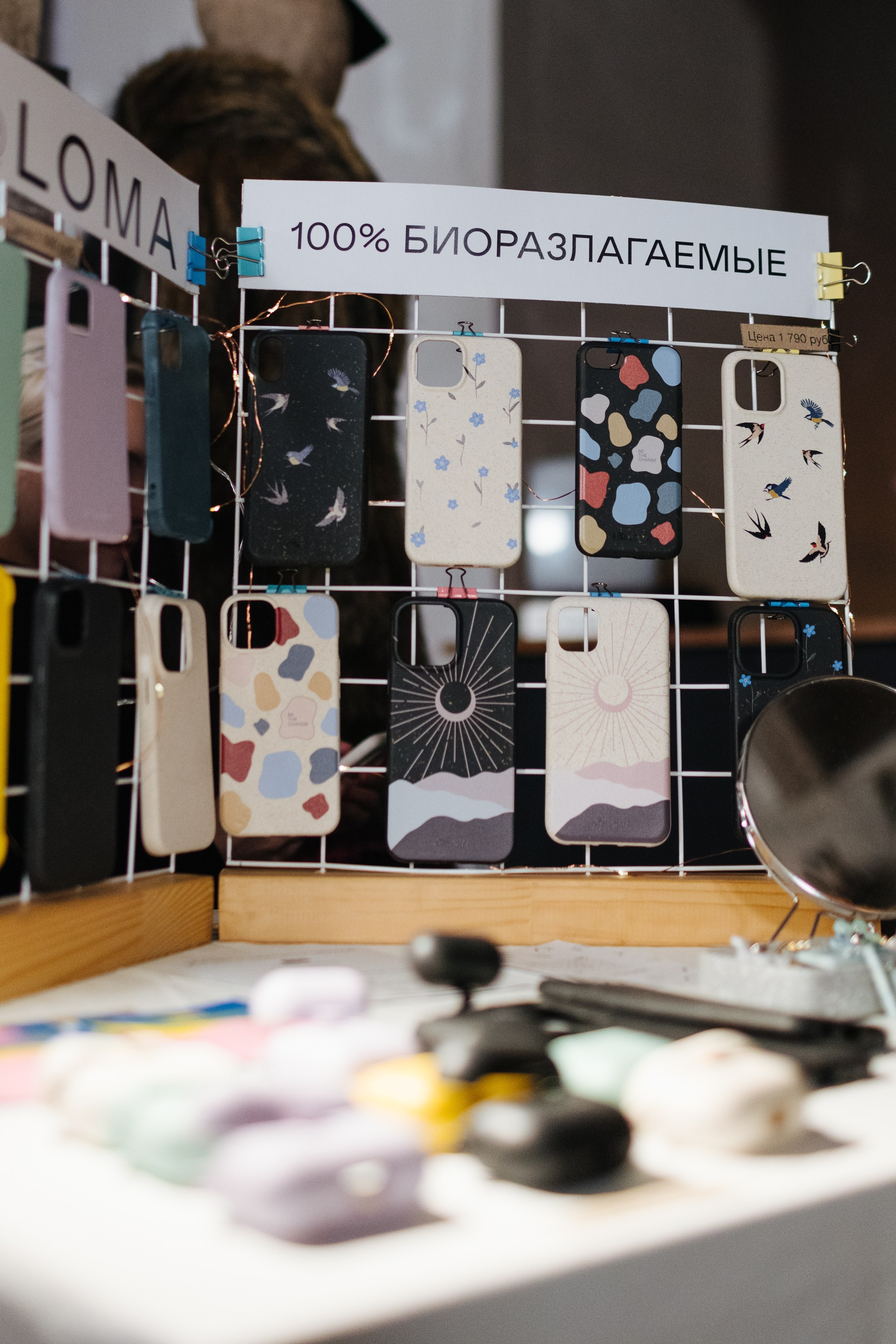 24–25 декабря 2022 в пространстве ПОЛЕ / День 1. Фотоотчеты «Ламбада-маркета»