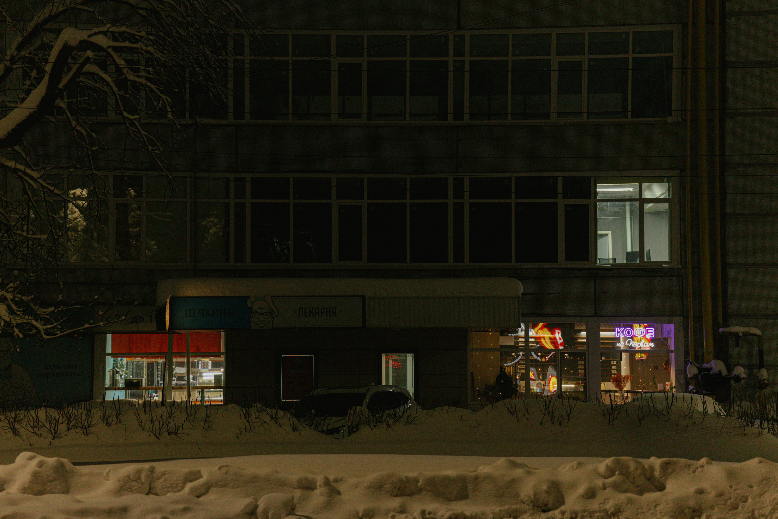 Город зимой. Фотограф Эльмира Лин