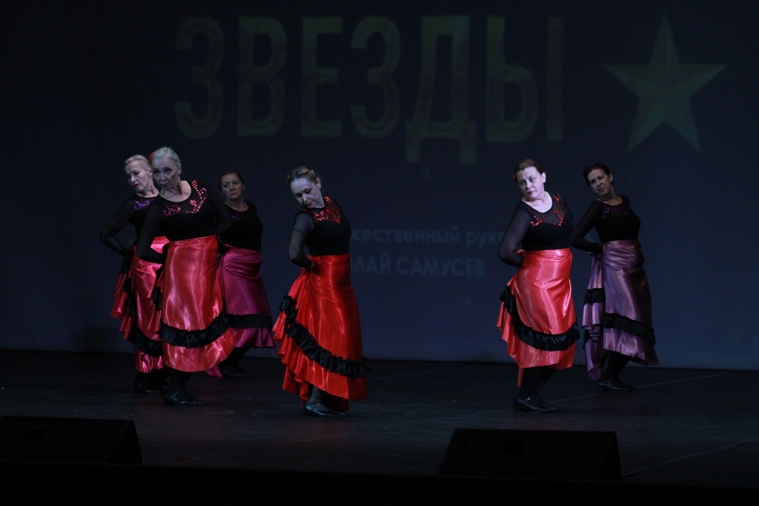 15 декабря, г. Архангельск. Золотое яблочко