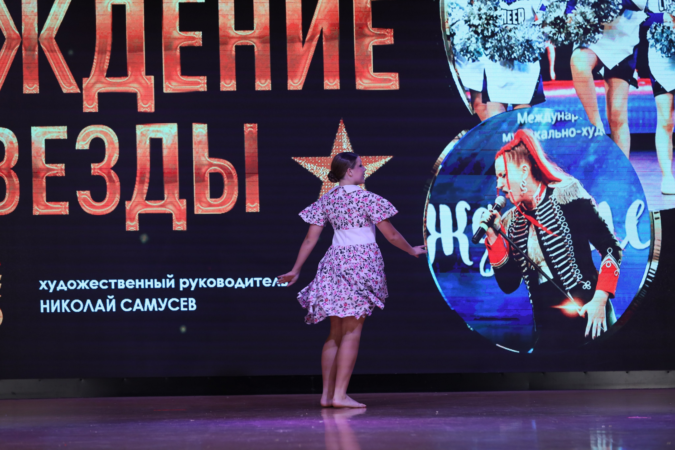 4 ноября, блок 1, видео, номера 49-58, г. Краснодар. Золотое яблочко