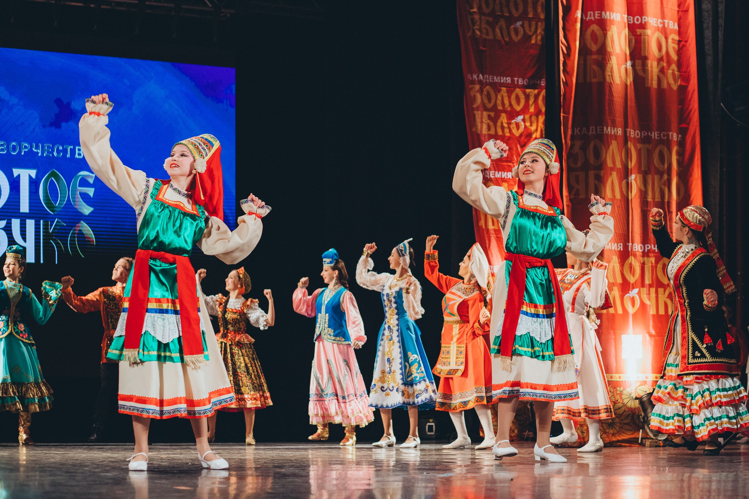 9 ноября, г. Екатеринбург. Золотое яблочко