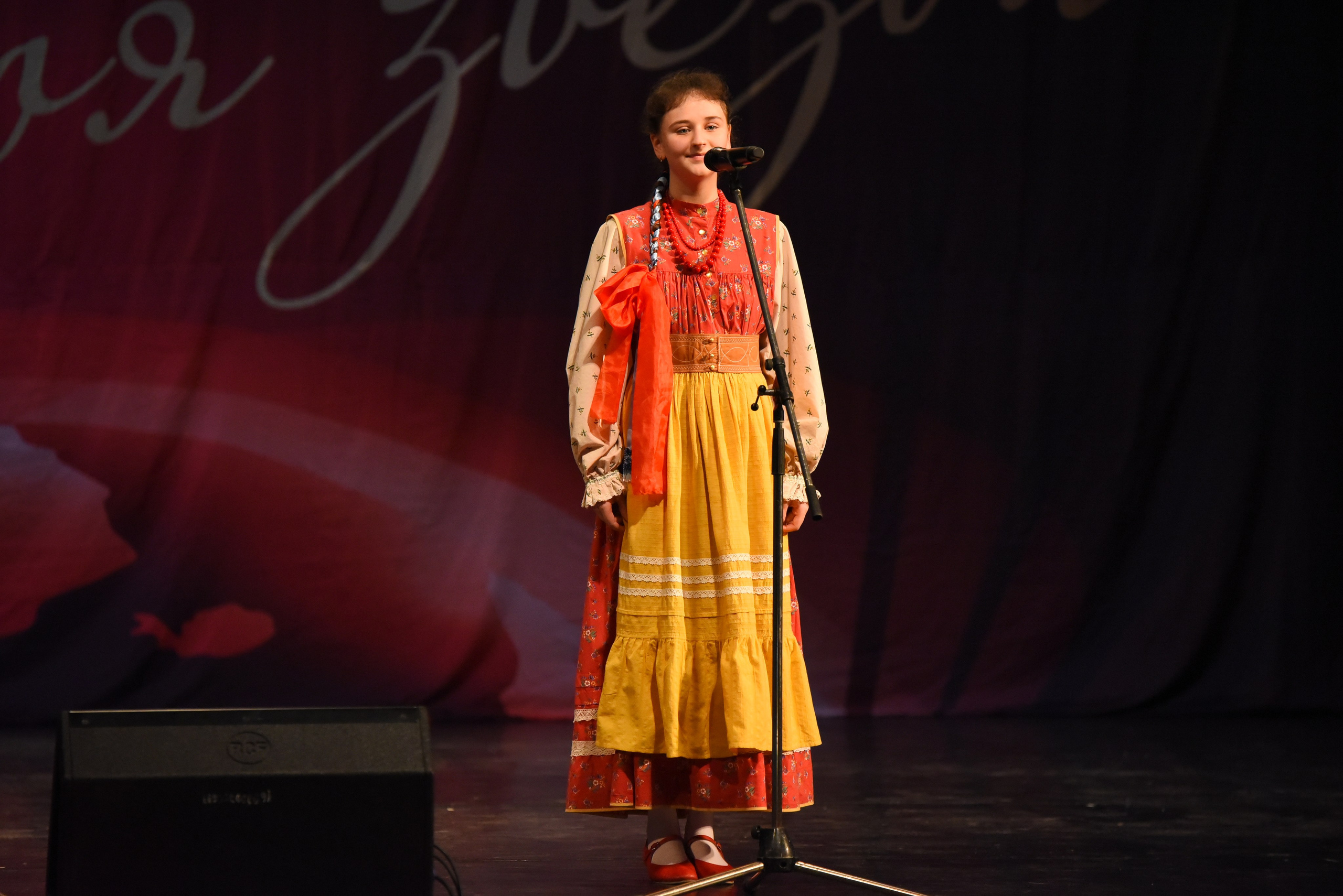 13 декабря, г. Калининград. Золотое яблочко