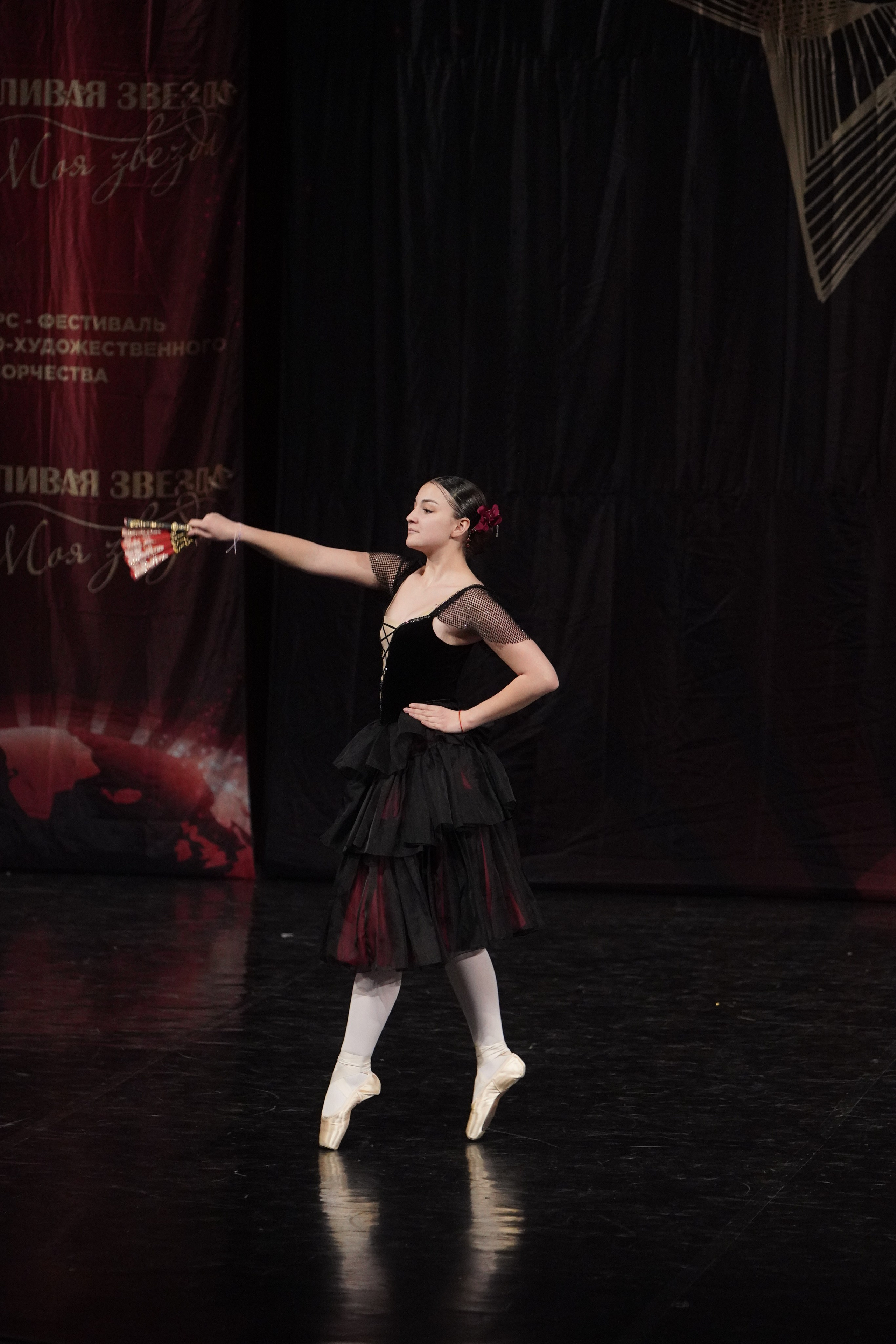 29 ноября, блок 1, г. Санкт-Петербург. Золотое яблочко