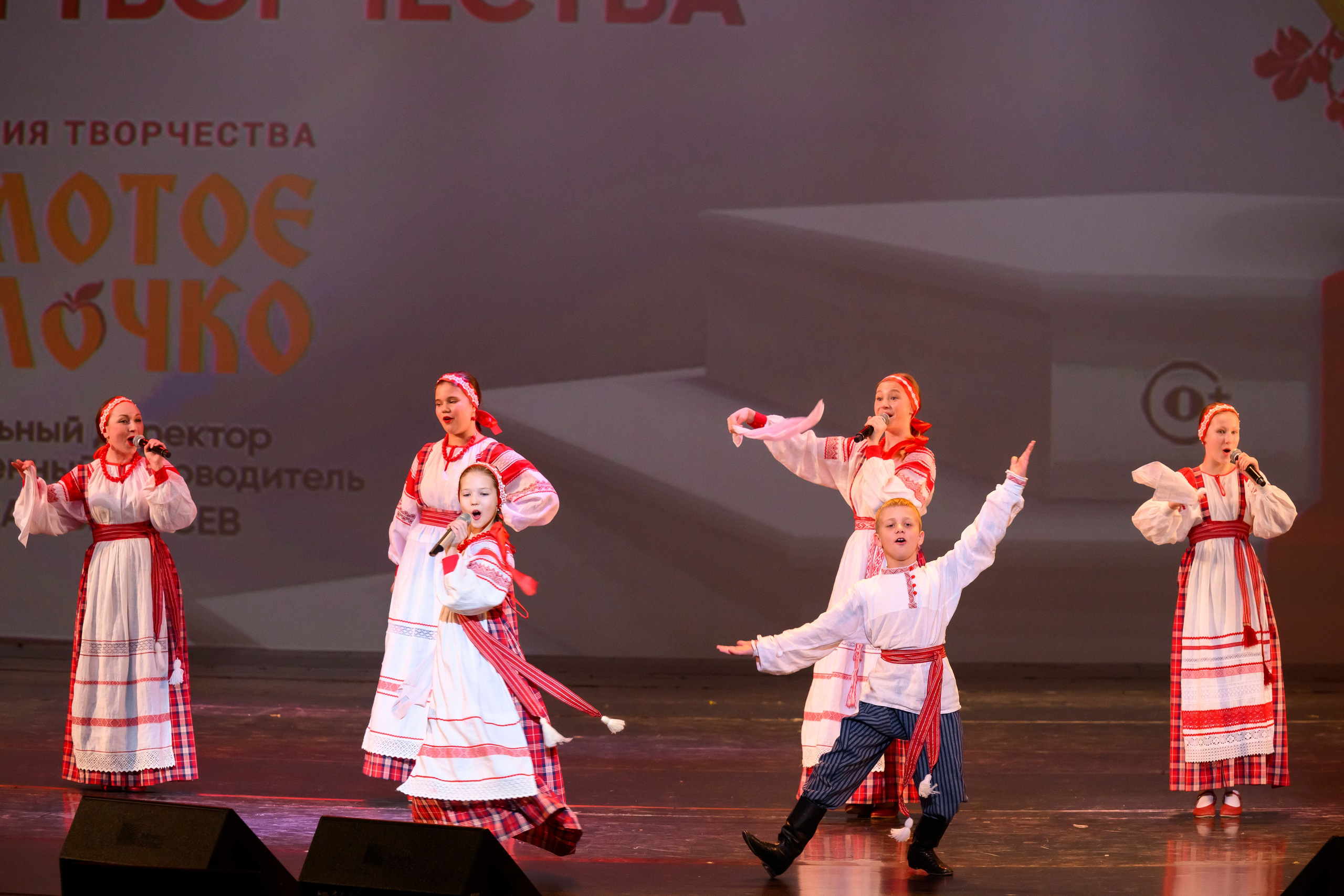 23 апреля, часть 2, БКЗ Октябрьский, г. Санкт-Петербург. Золотое яблочко