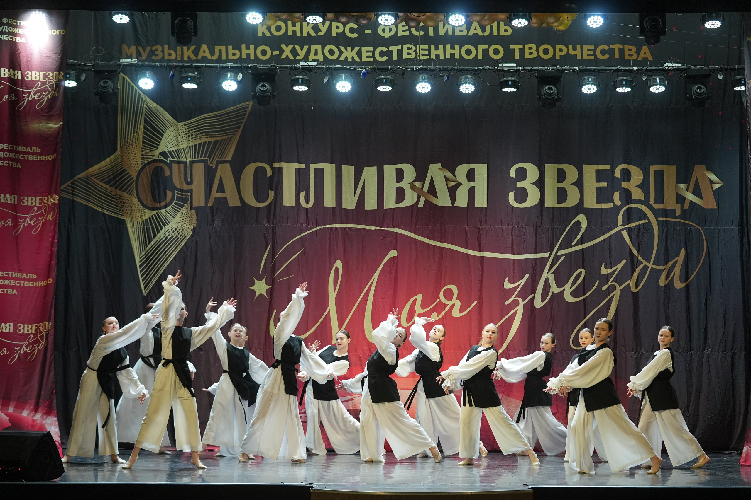 8 февраля, блок 1, г. Кострома. Золотое яблочко