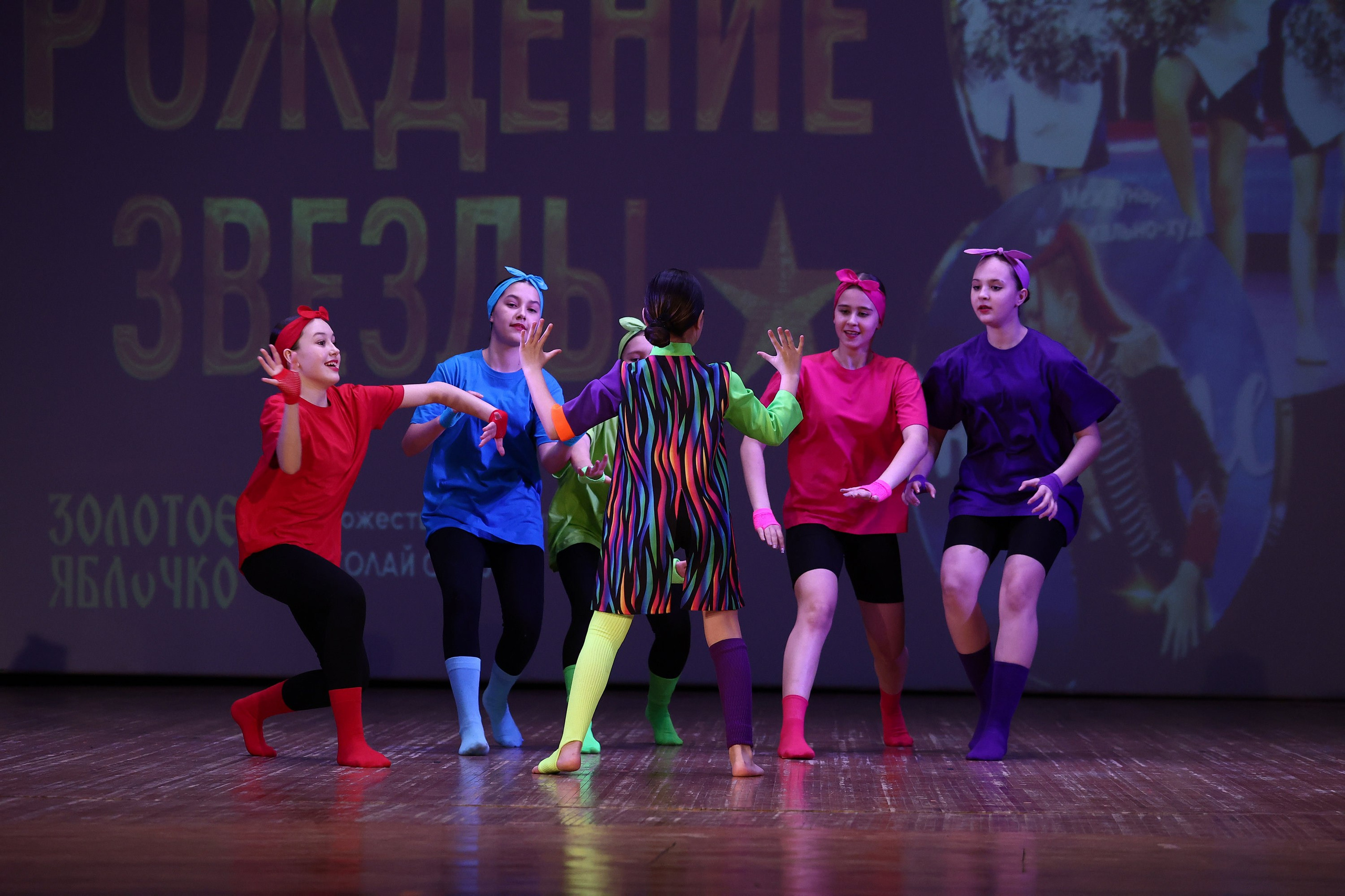 30 марта, г. Самара. Золотое яблочко