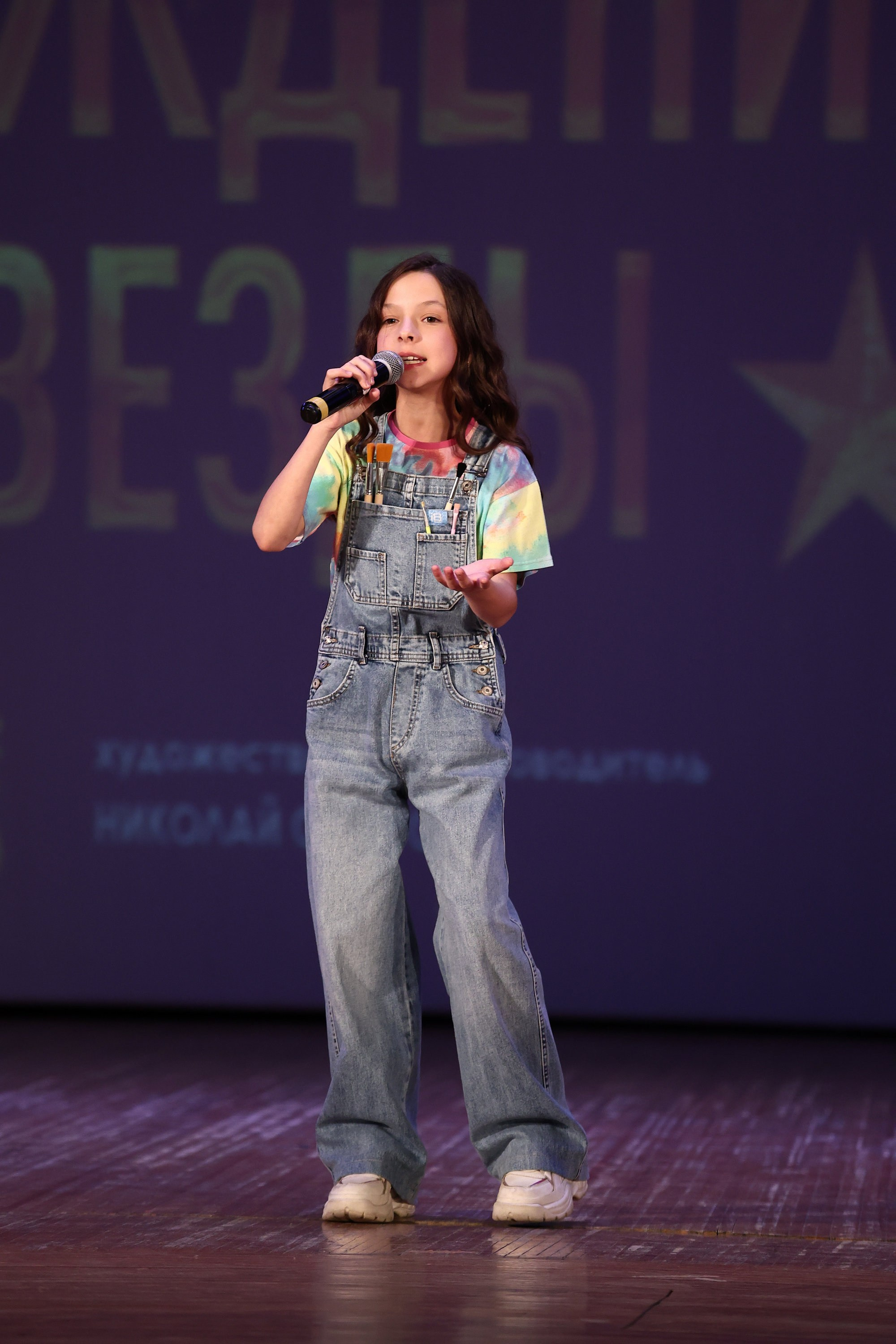 30 марта, г. Самара. Золотое яблочко