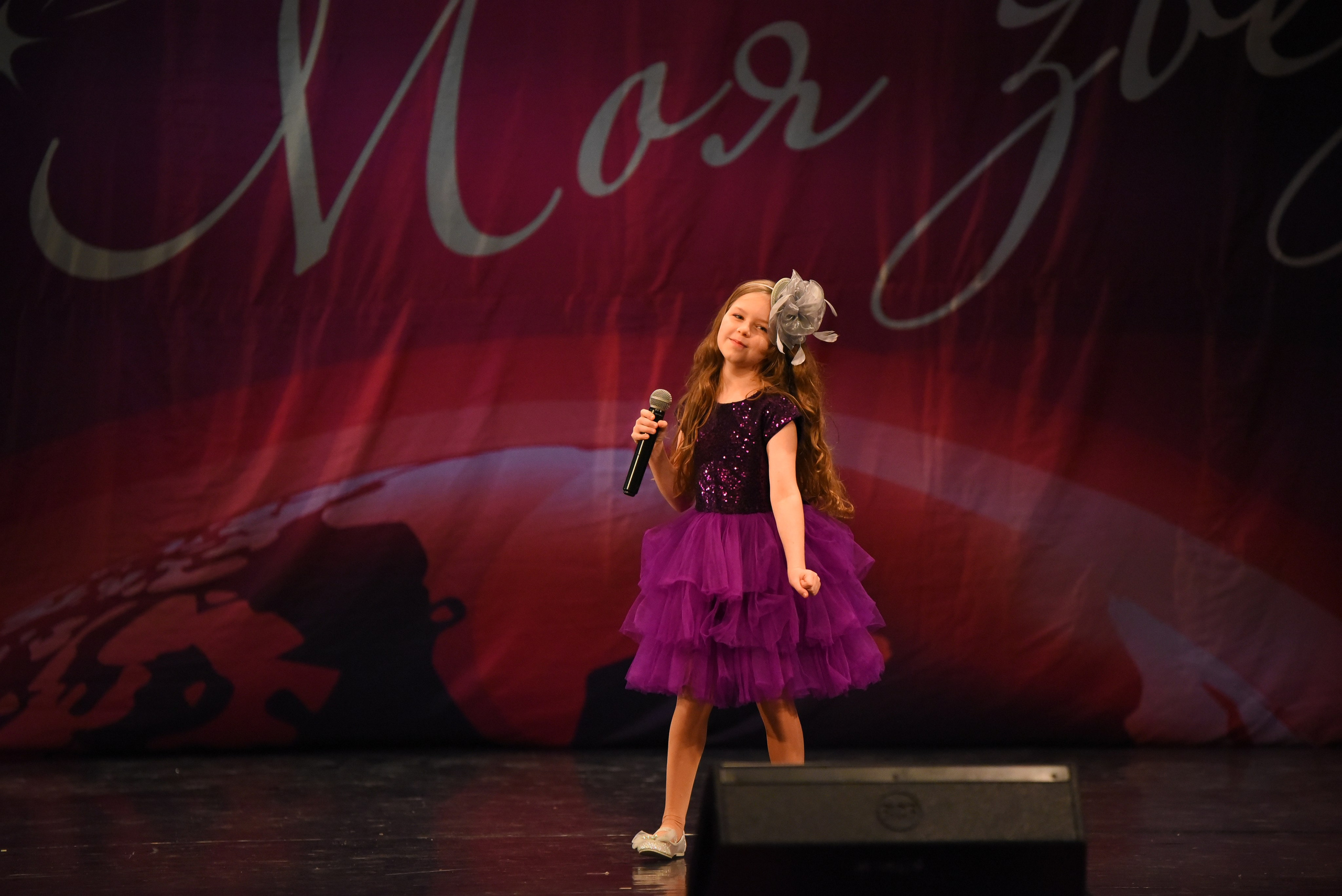 13 декабря, г. Калининград. Золотое яблочко