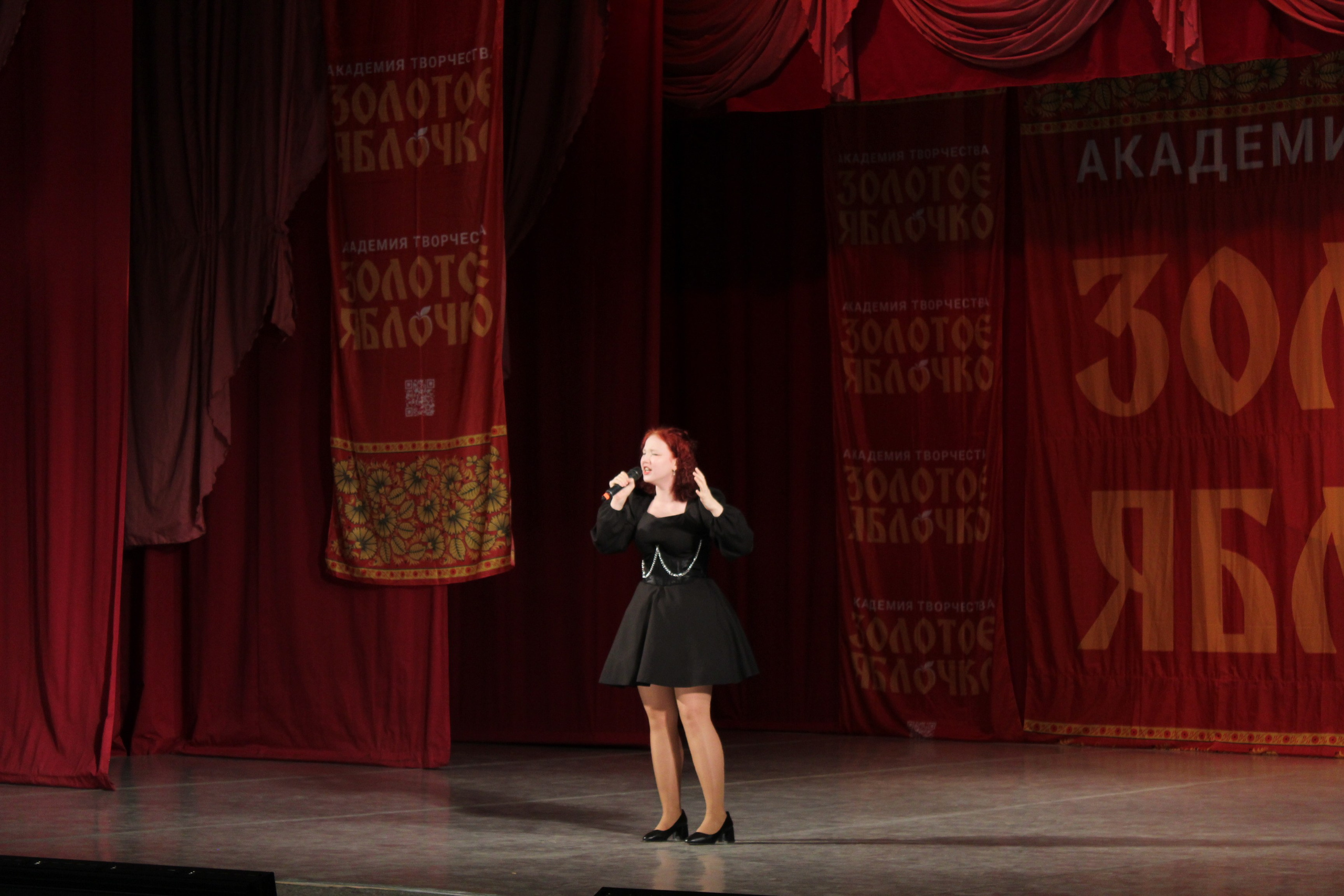 15 марта, г. Саратов. Золотое яблочко