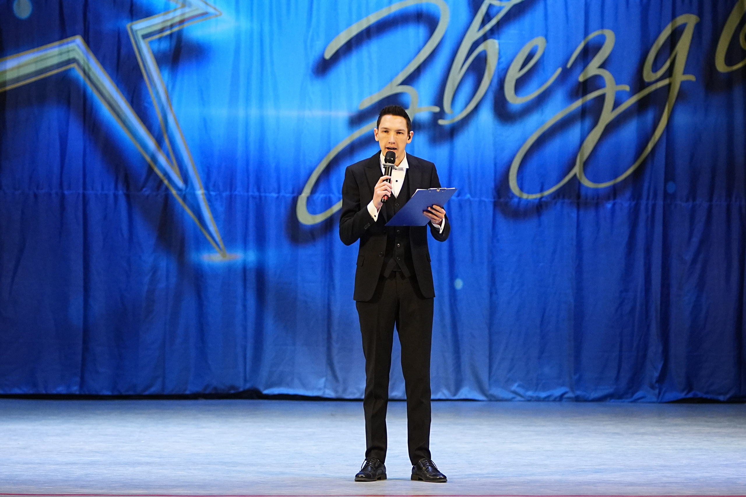 1 марта, г. Ярославль. Золотое яблочко