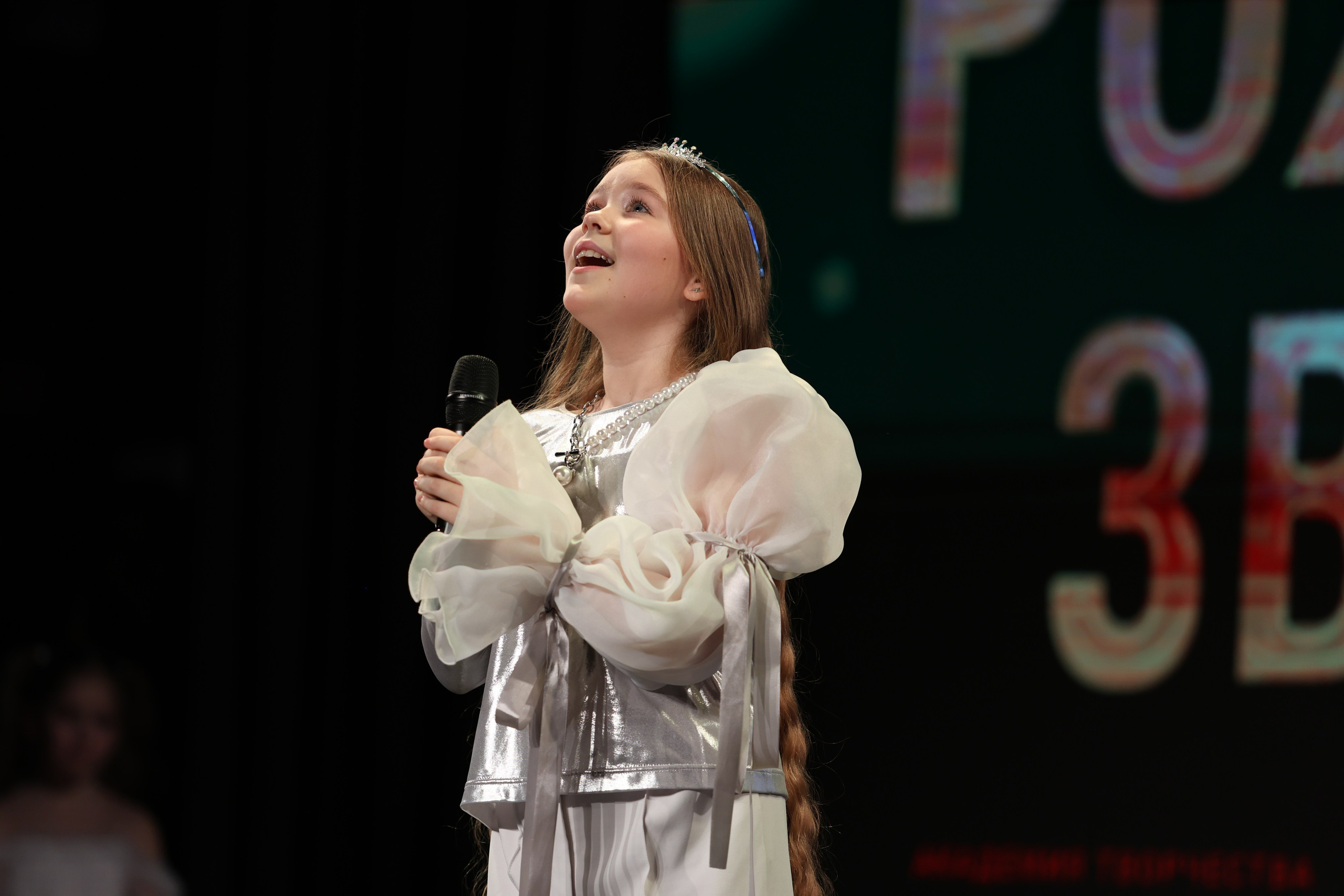 25 января, г. Челябинск. Золотое яблочко