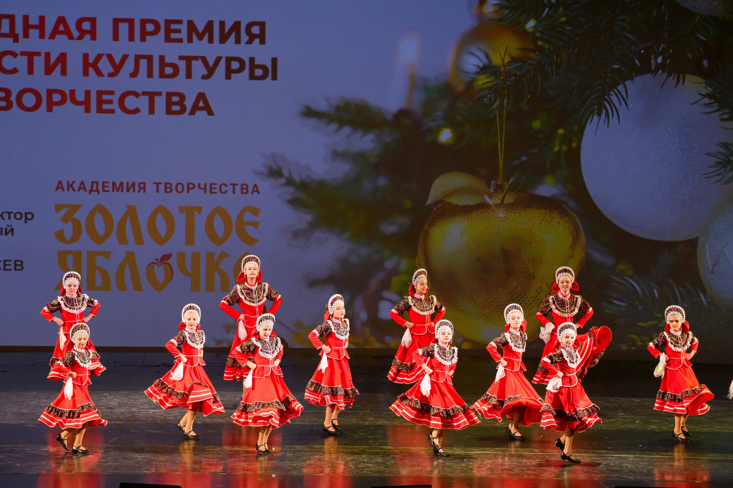 4 декабря, блок 2, награда, г. Санкт-Петербург. Золотое яблочко