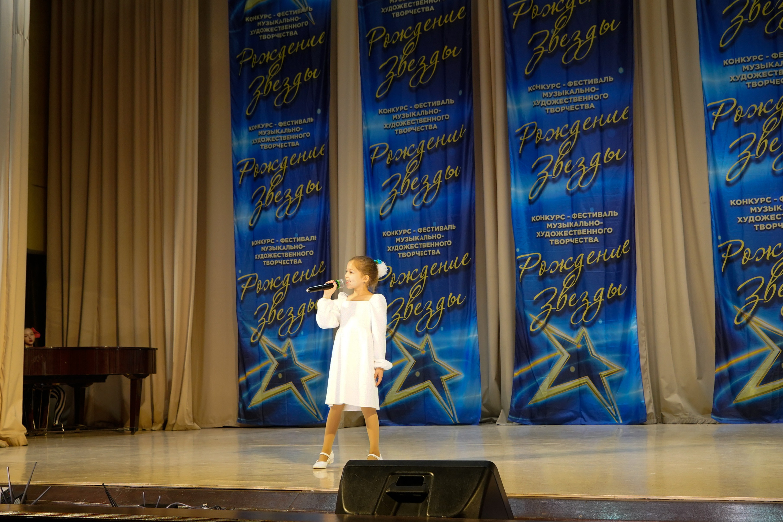 10 мая, г. Волгоград. Золотое яблочко