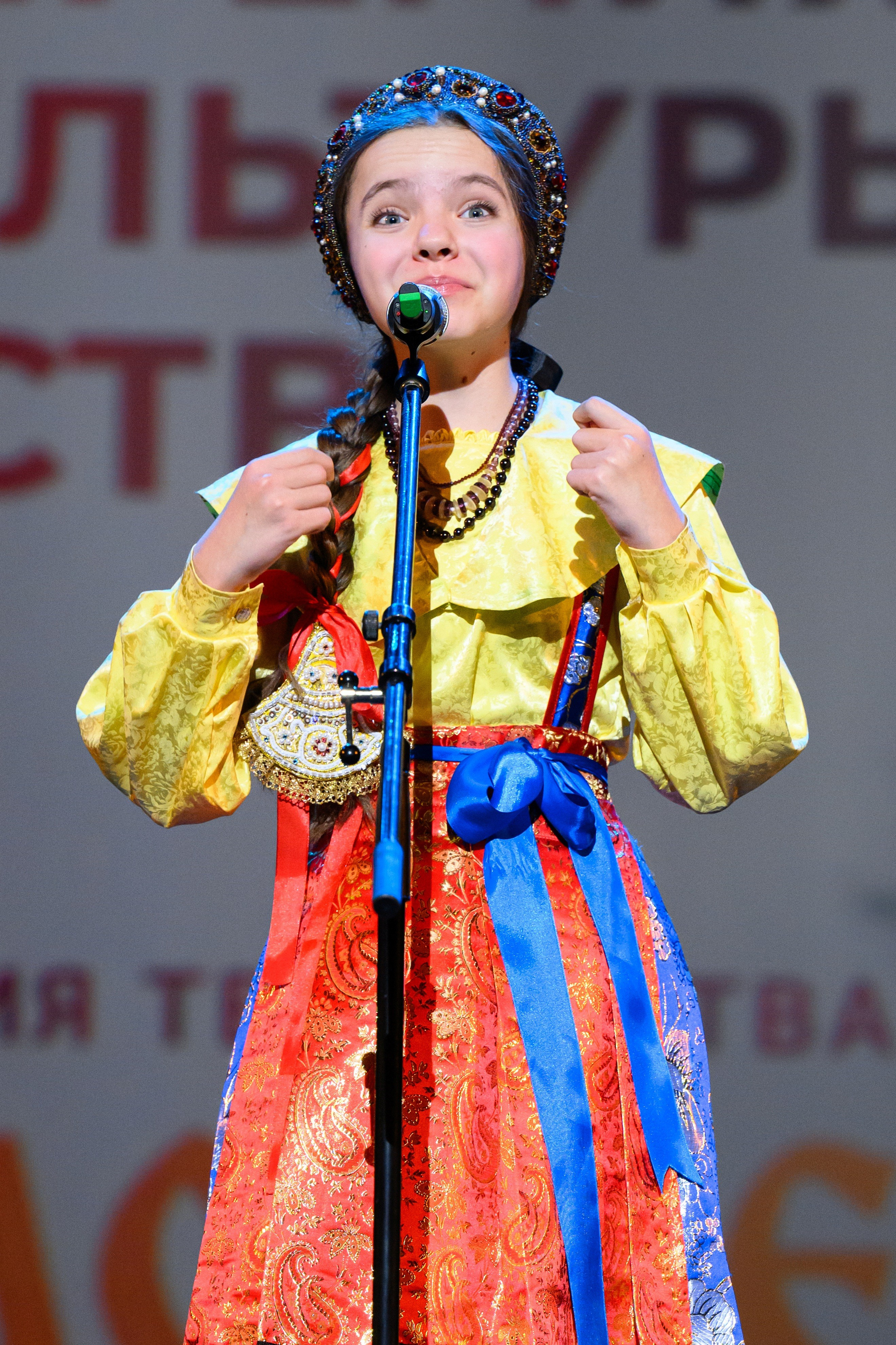 4 декабря, блок 2, награда, г. Санкт-Петербург. Золотое яблочко