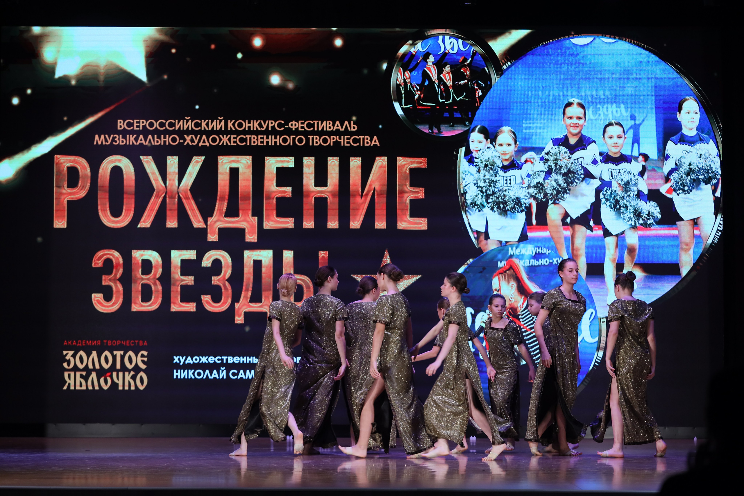 4 ноября, блок 1, видео, номера 1-13, г. Краснодар. Золотое яблочко