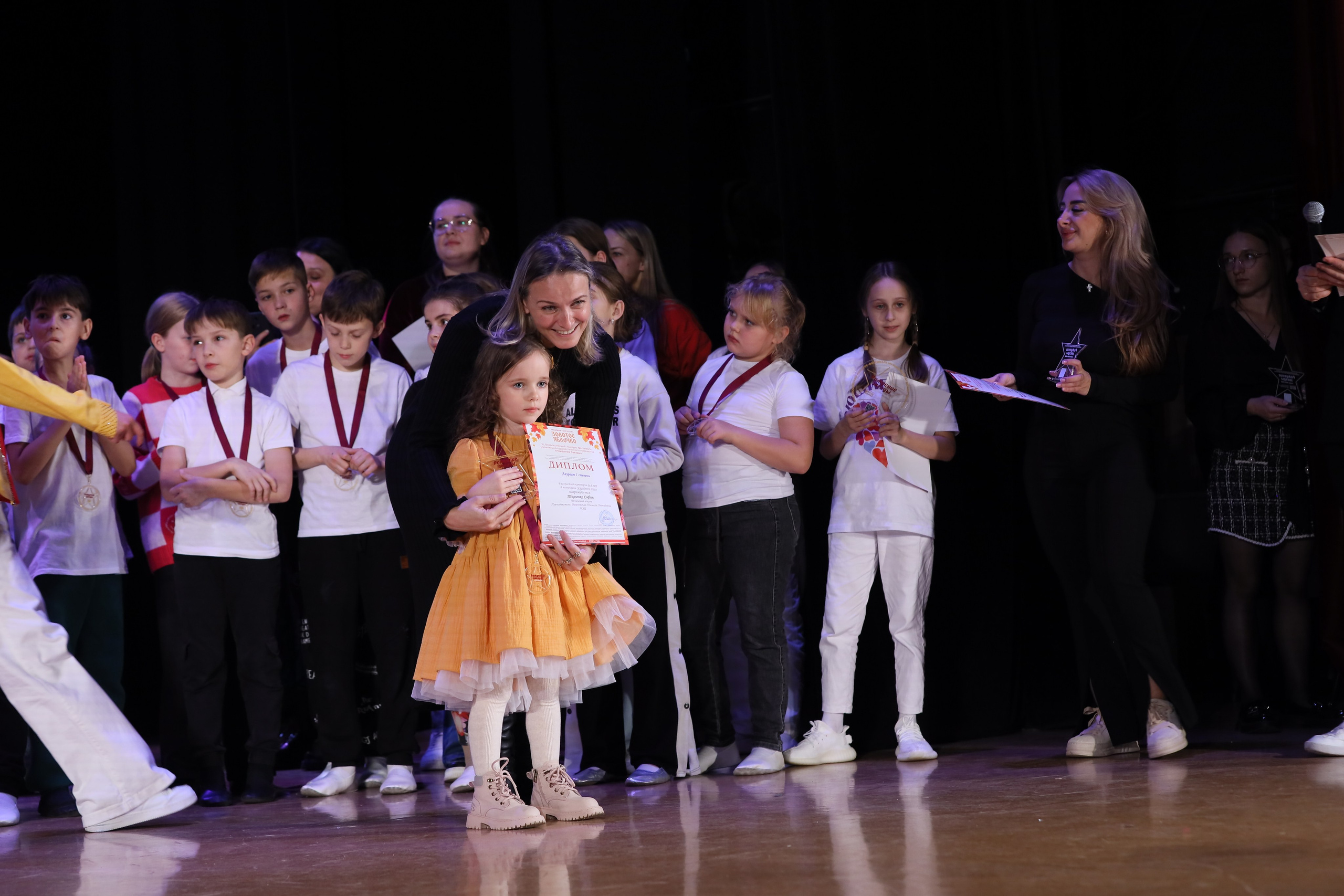 4 ноября, блок 2, награда, г. Краснодар. Золотое яблочко