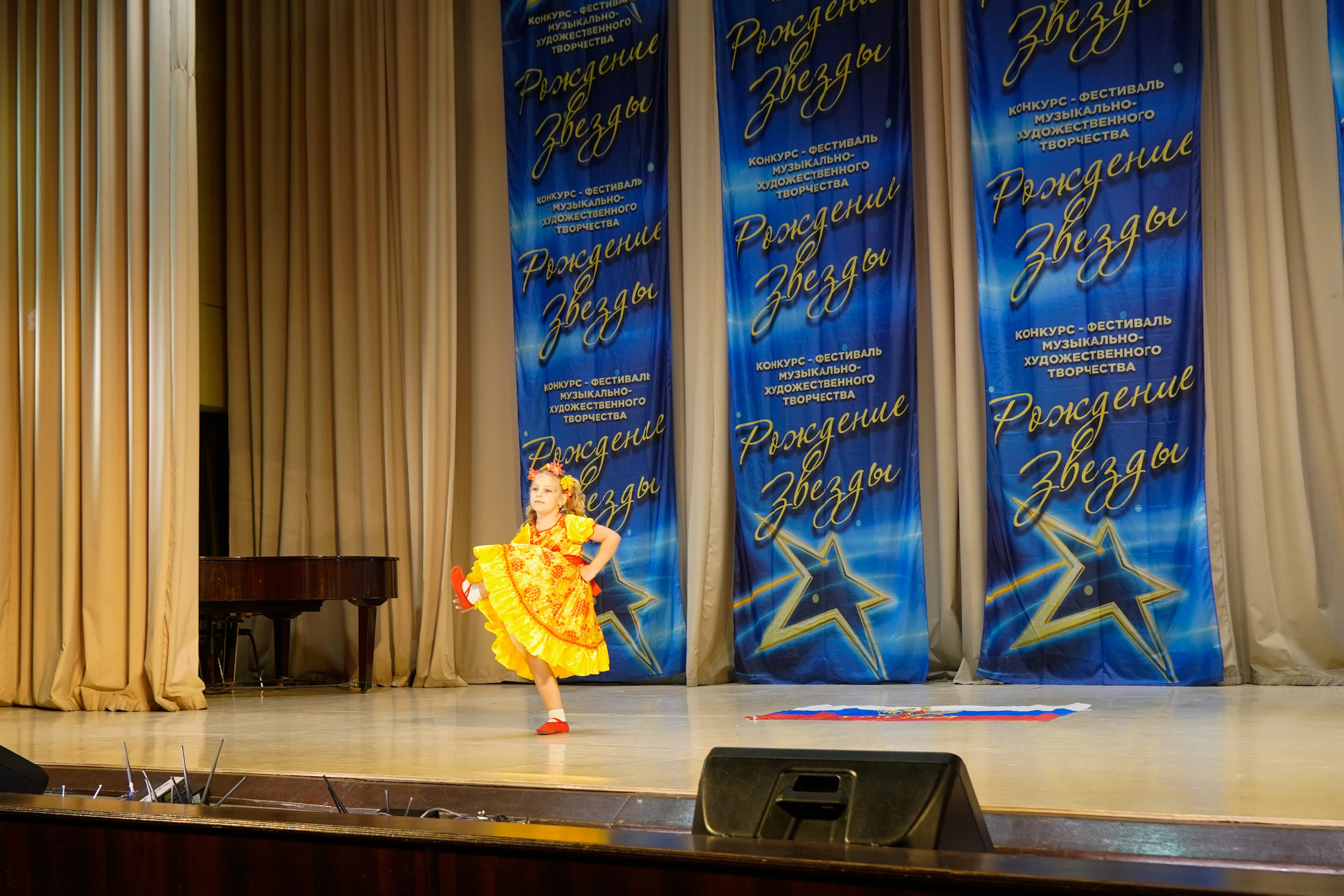 10 мая, г. Волгоград. Золотое яблочко