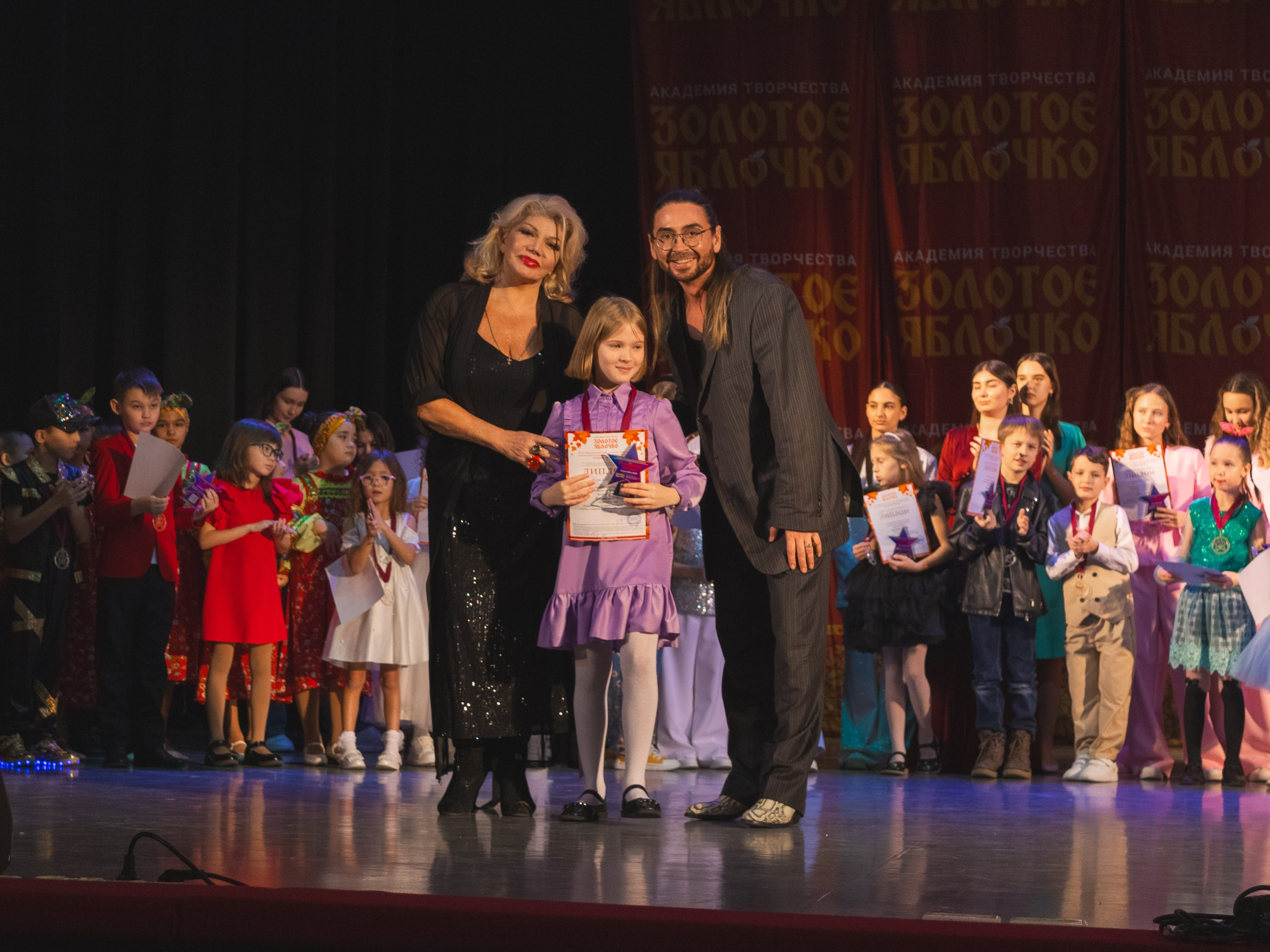 16 ноября, г. Уфа. Золотое яблочко