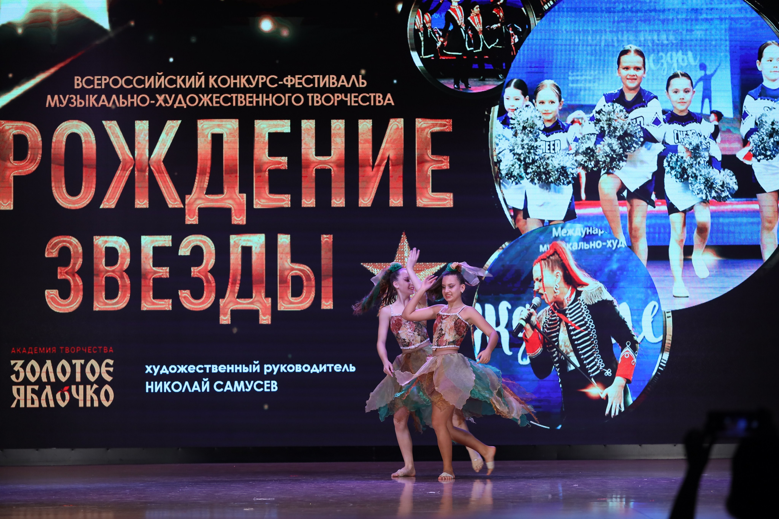 4 ноября, блок 1, видео, номера 14-29, г. Краснодар. Золотое яблочко