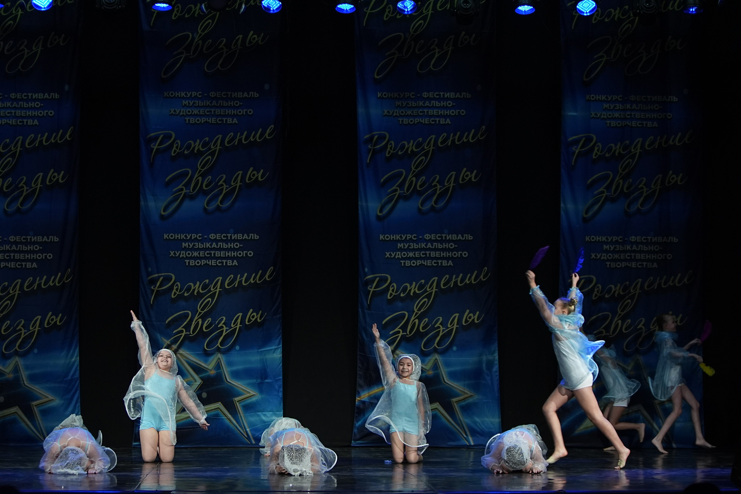 16 марта, г. Кострома. Золотое яблочко