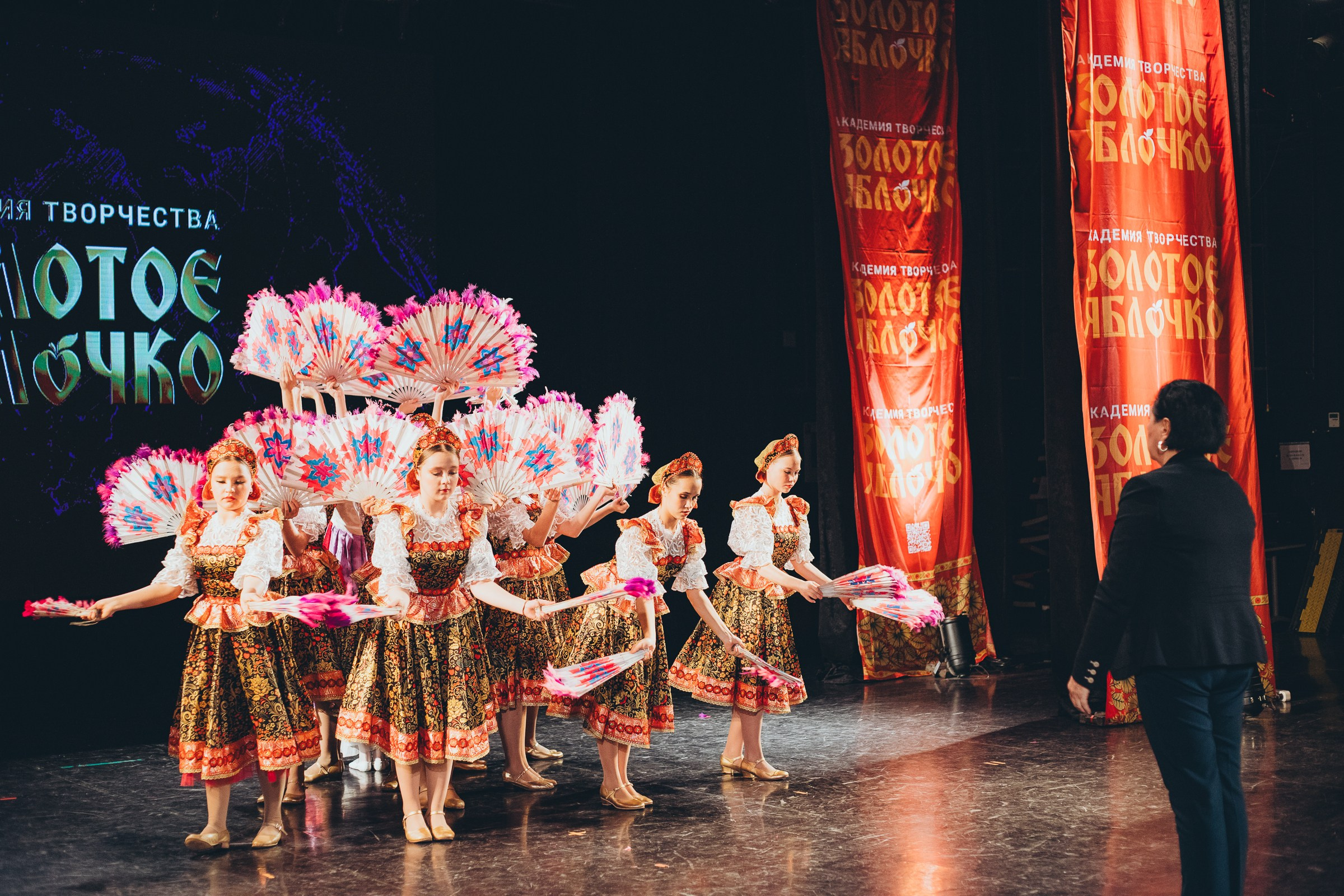 9 ноября, г. Екатеринбург. Золотое яблочко