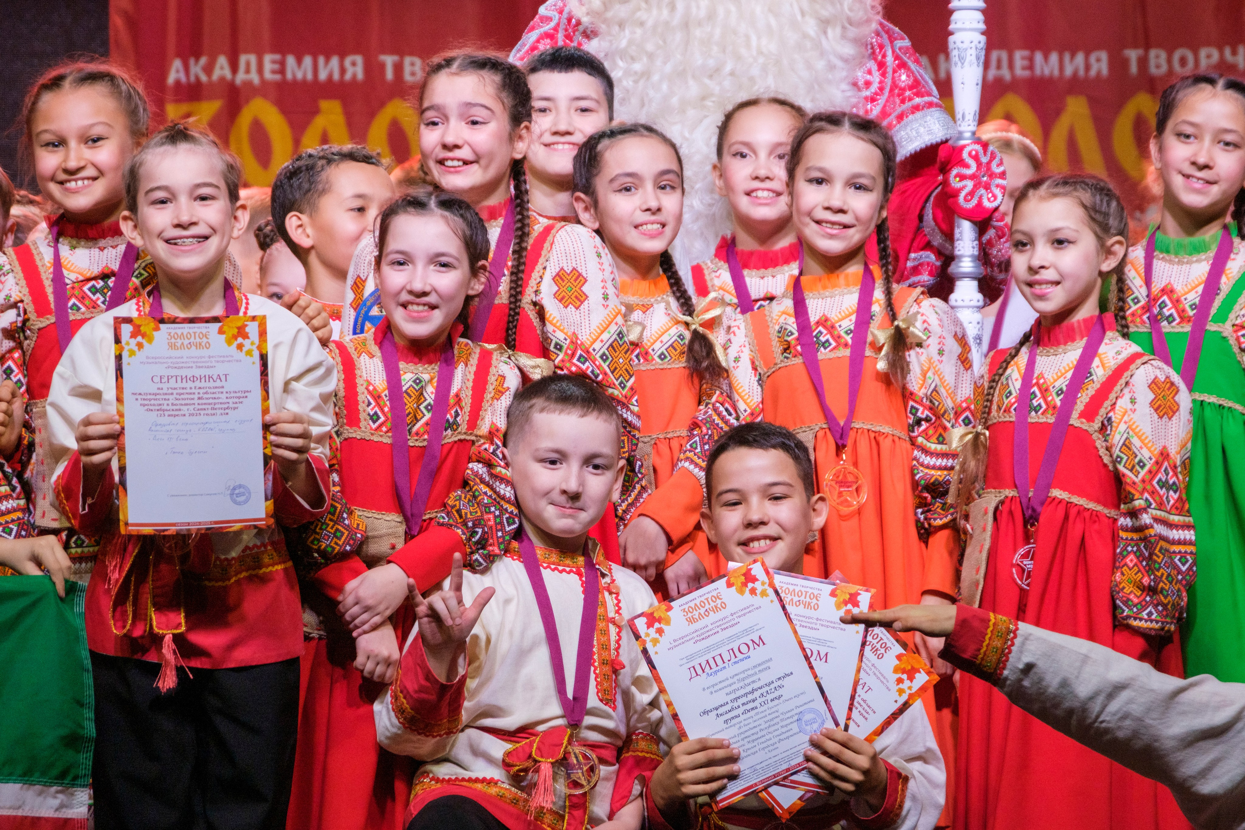 17 ноября, г. Великий Устюг. Золотое яблочко